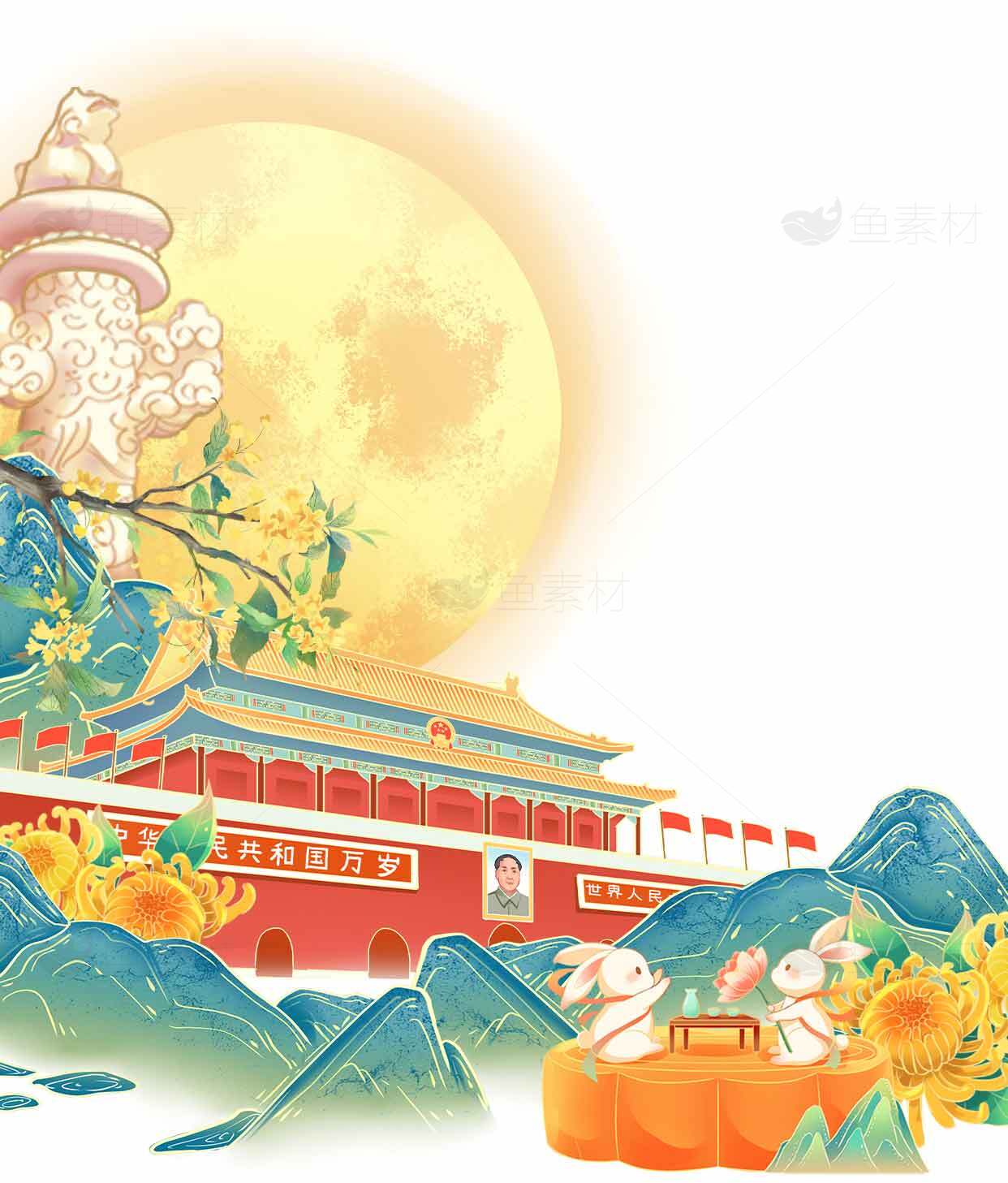 中秋节天安门月亮国风插画素材