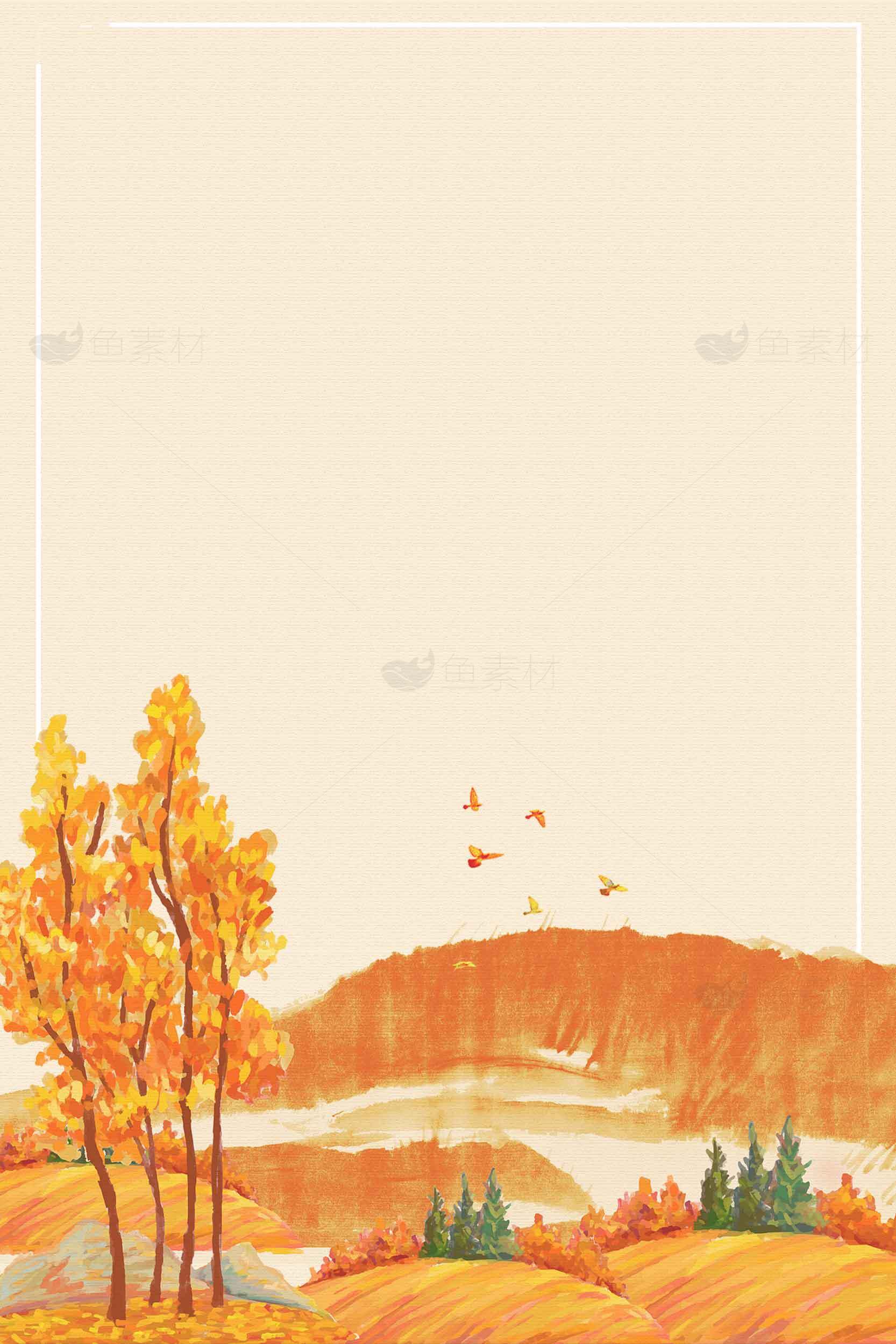 秋季风景插画背景图片素材