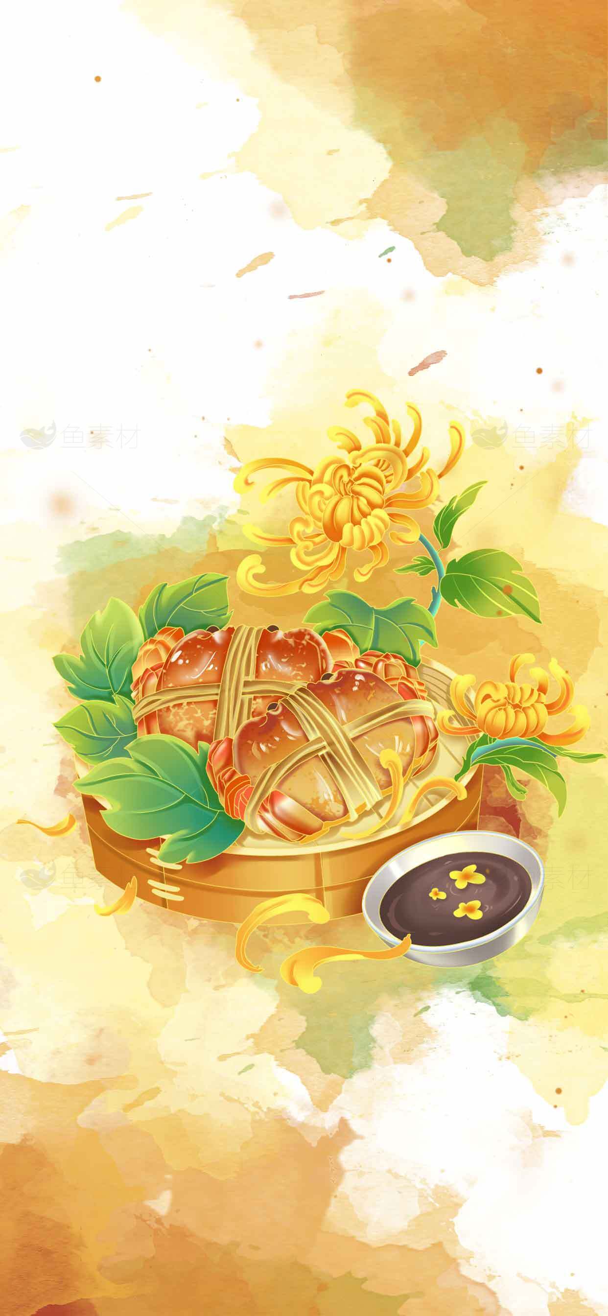 中秋节传统美食螃蟹与菊花插画设计素材