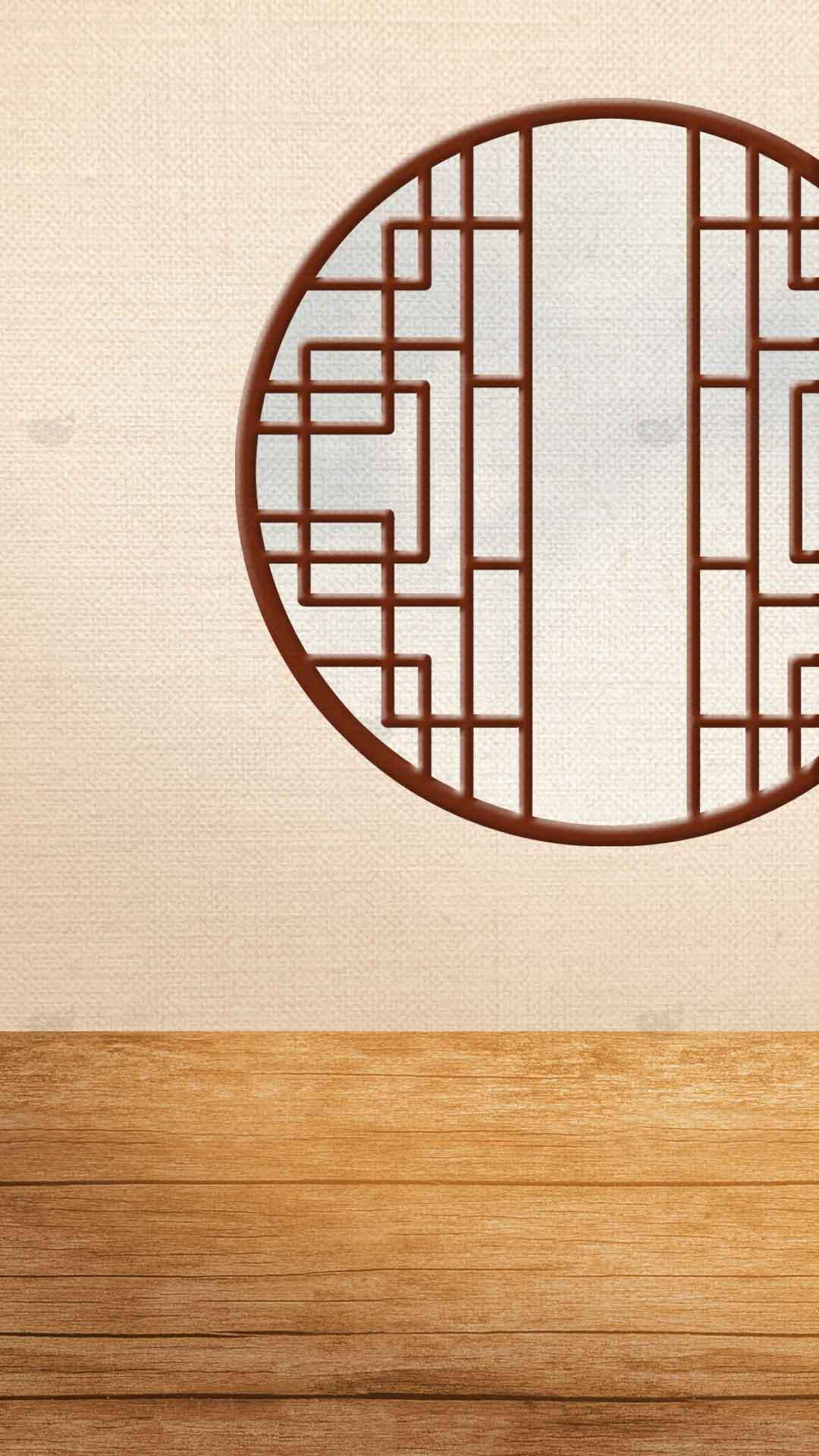 中式圆形窗格与木质背景的简约设计素材