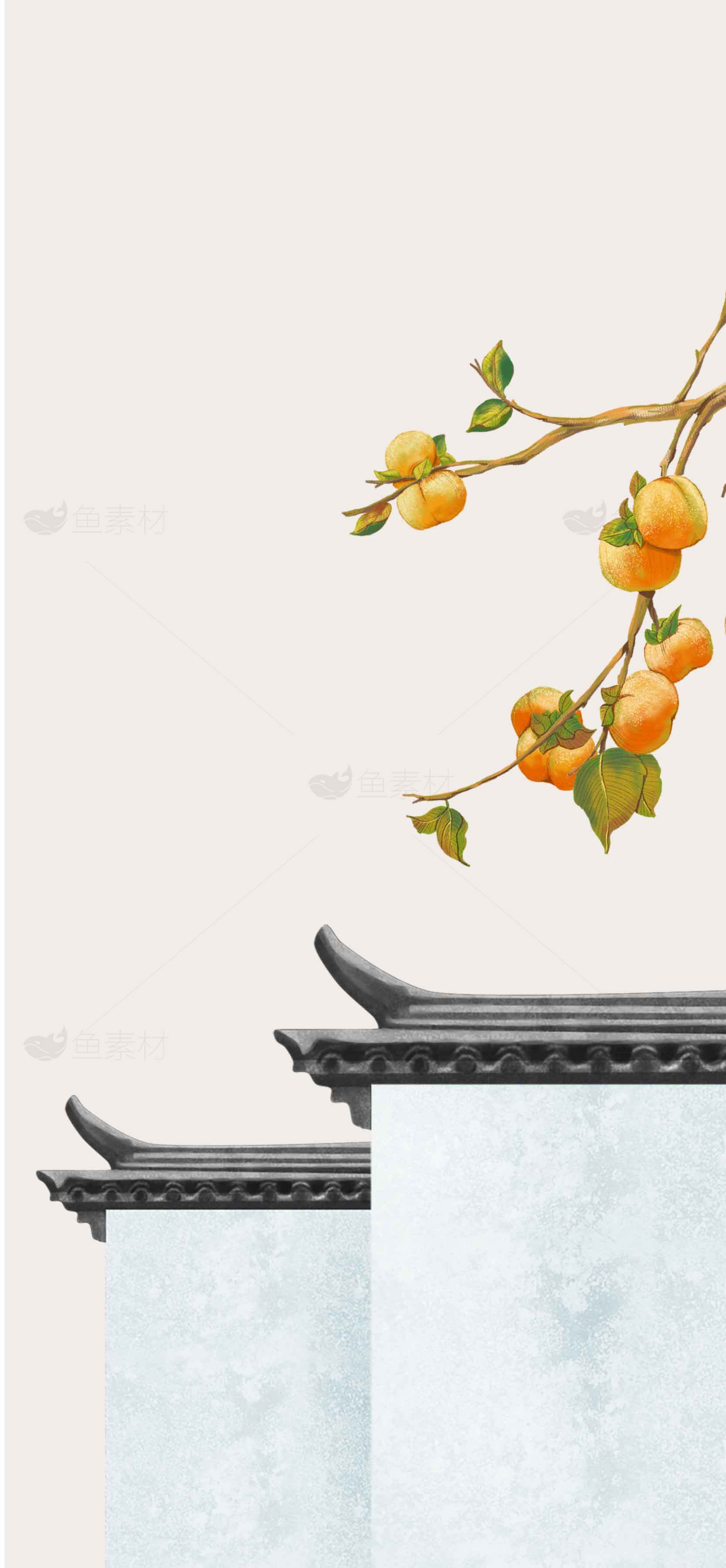 中国传统建筑与柿子枝的唯美意境插画素材