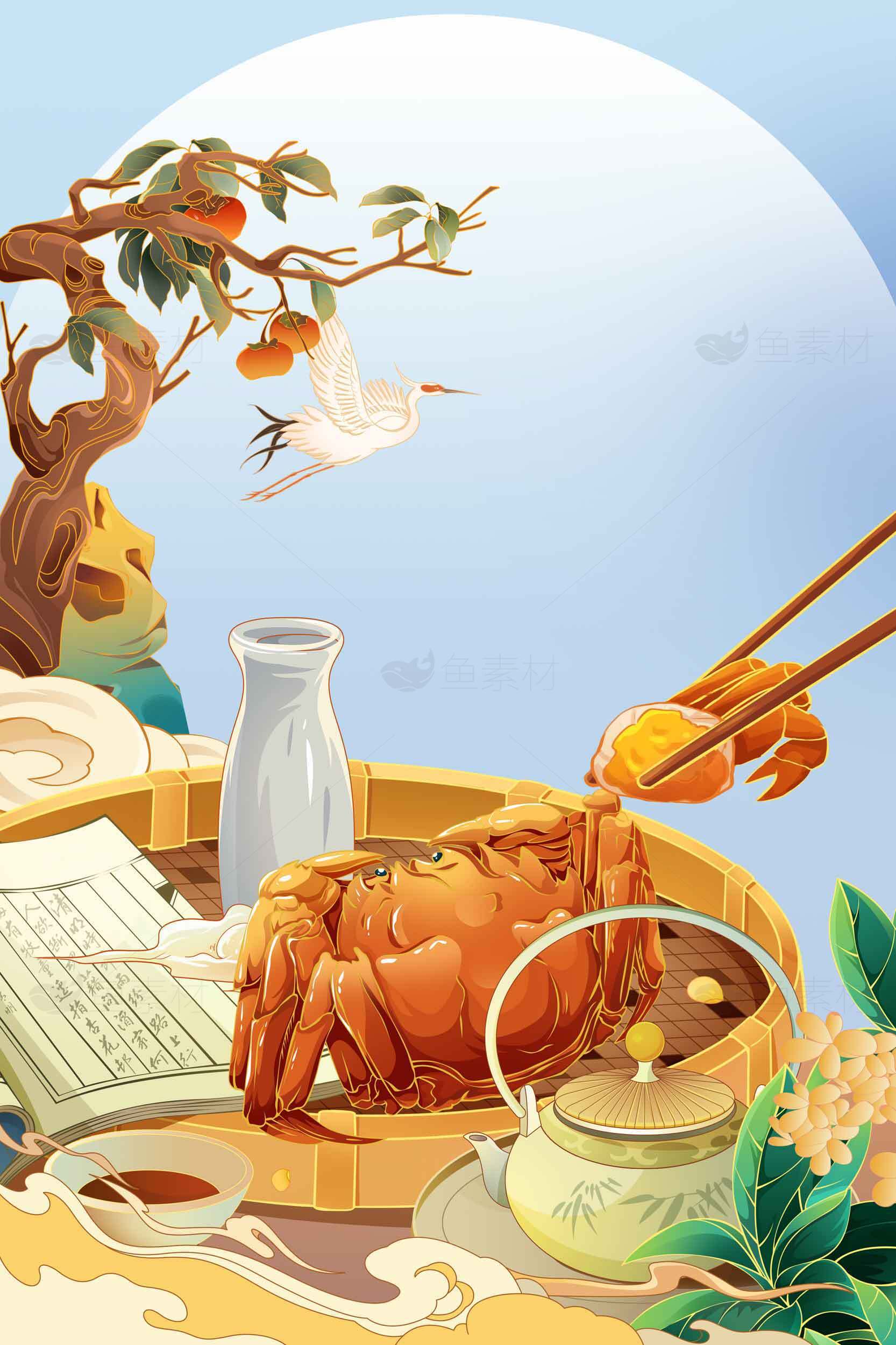 中秋节螃蟹美食意境插画素材