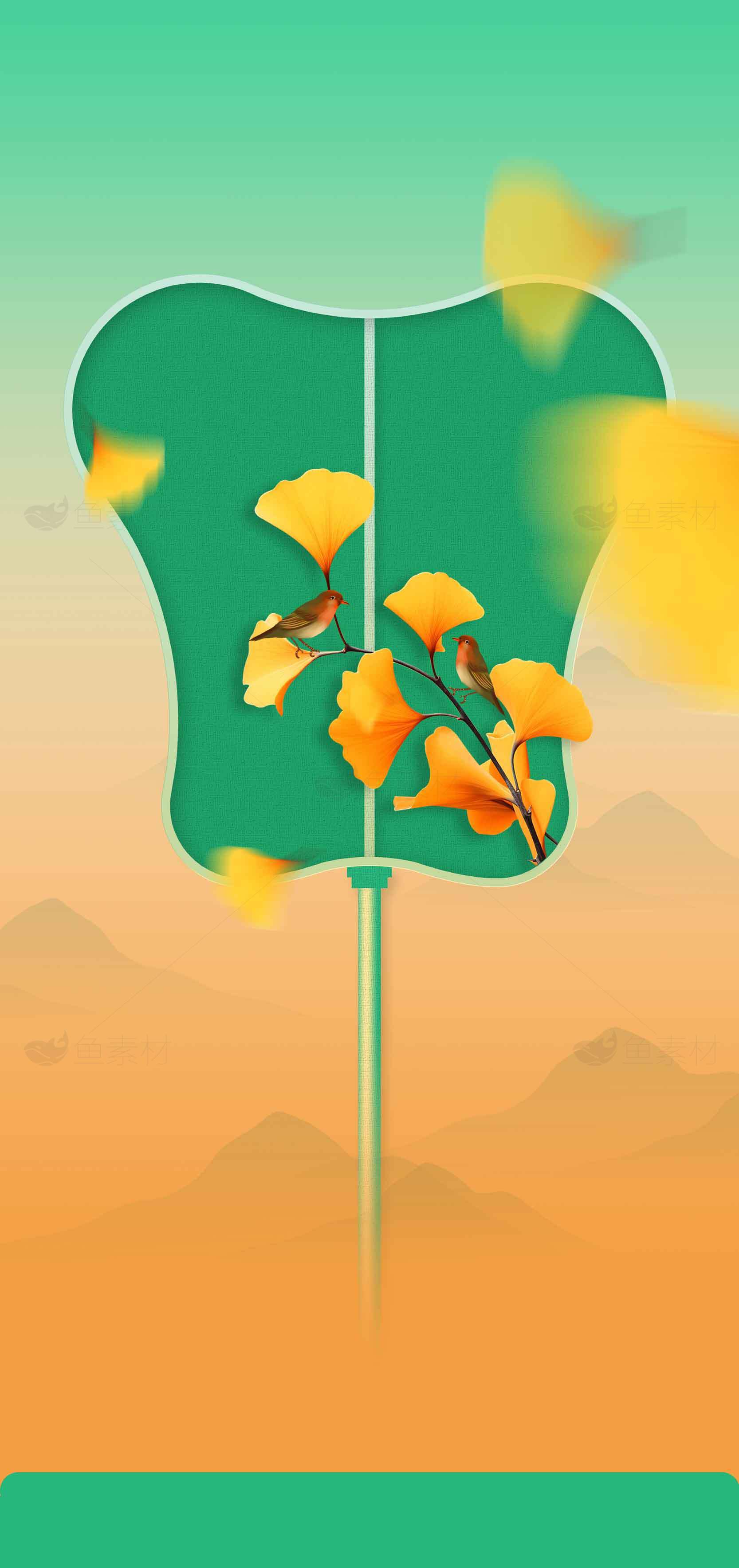 秋季银杏扇形艺术插画背景素材