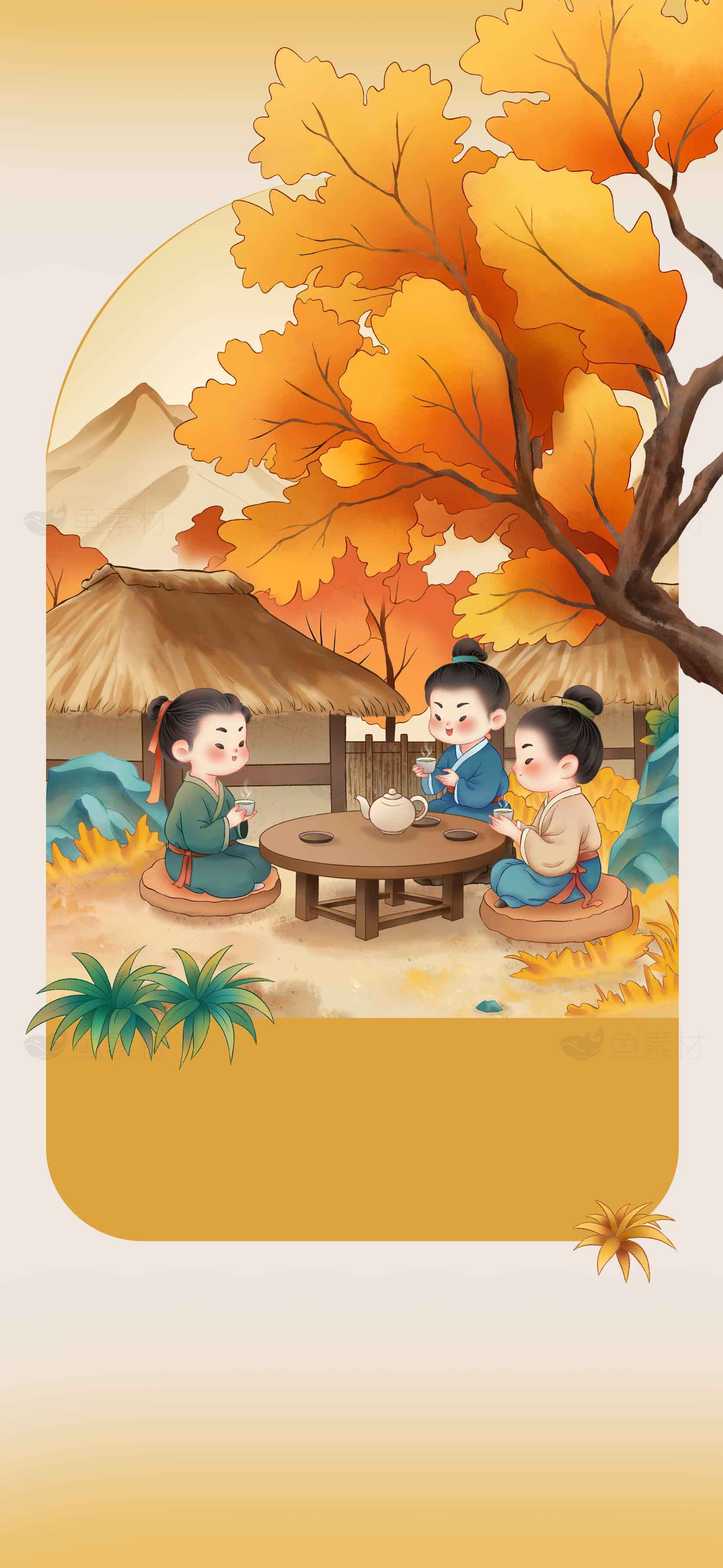秋日田园茶话会插画背景素材