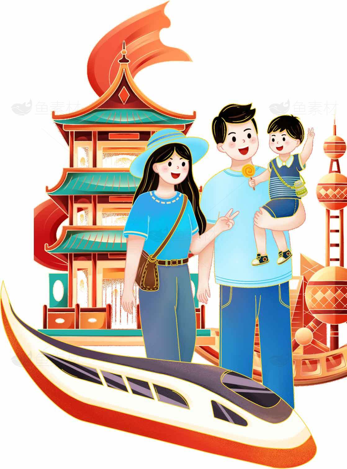 中国旅游家庭出行插画设计素材