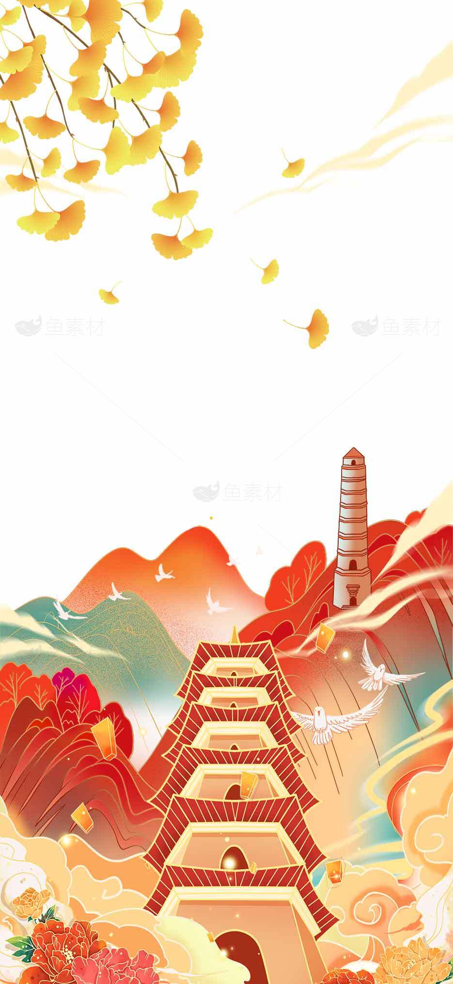 秋季山水风光插画设计素材