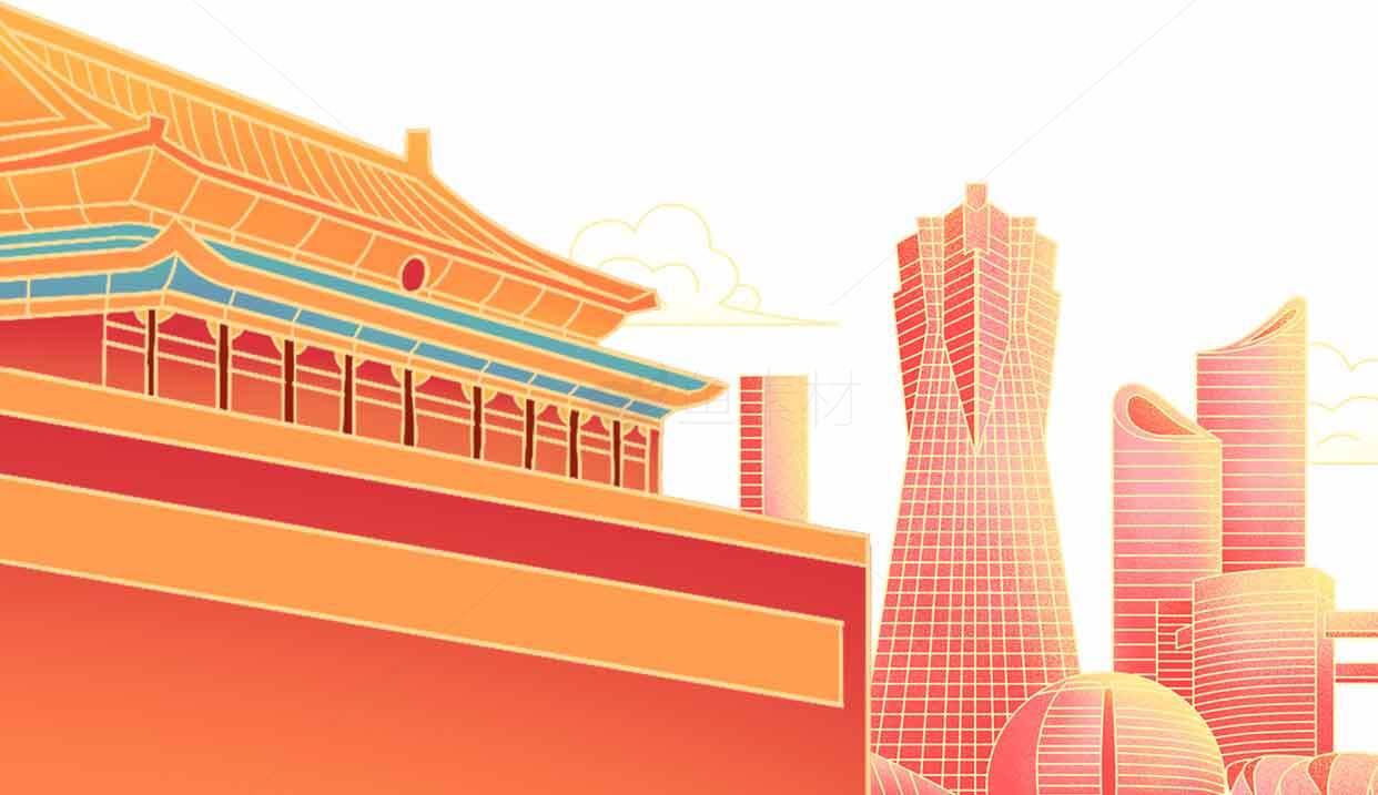 西安与现代建筑融合的城市风光插画素材