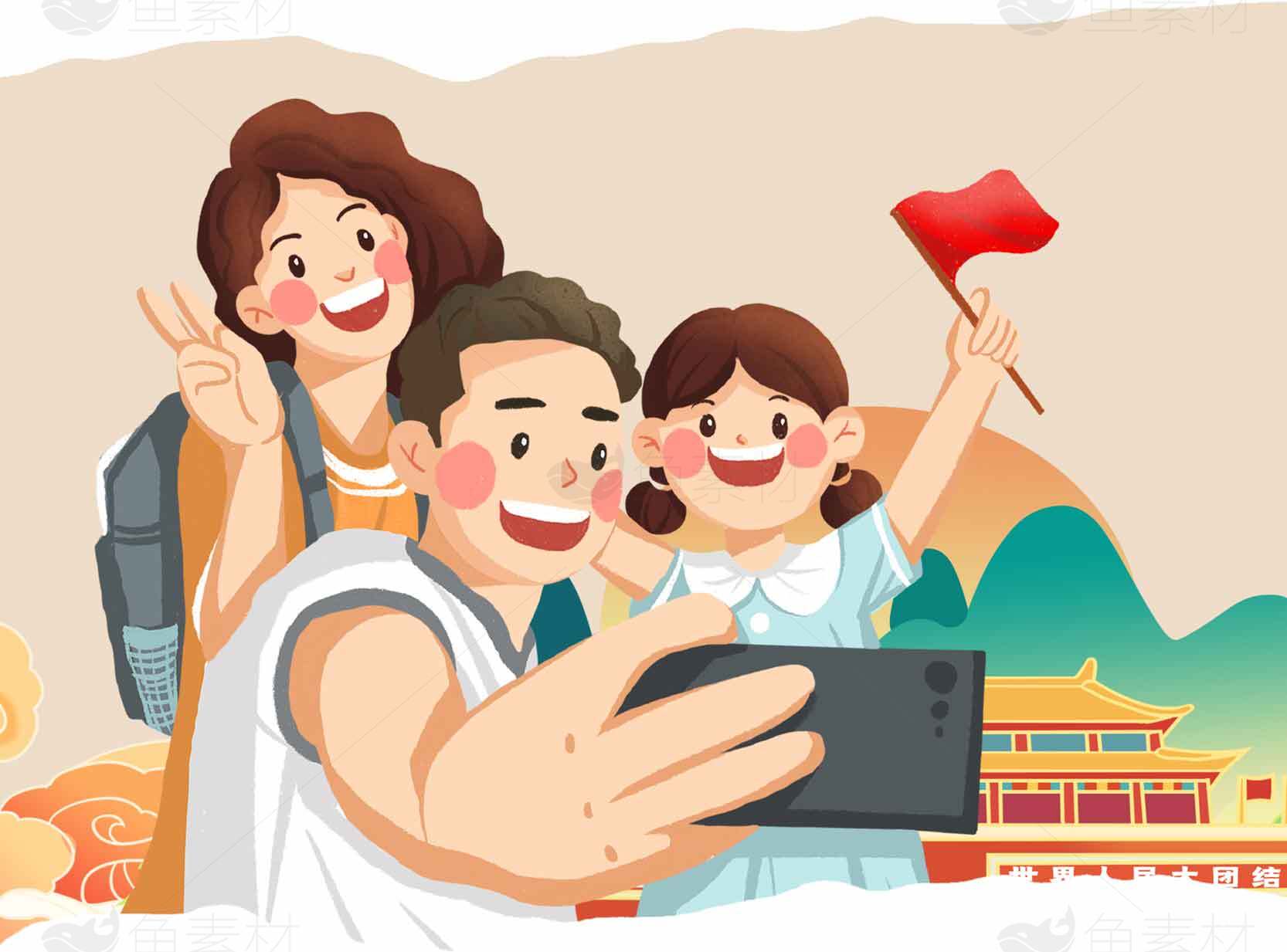 家庭旅游自拍插画：欢庆中国文化与传统素材