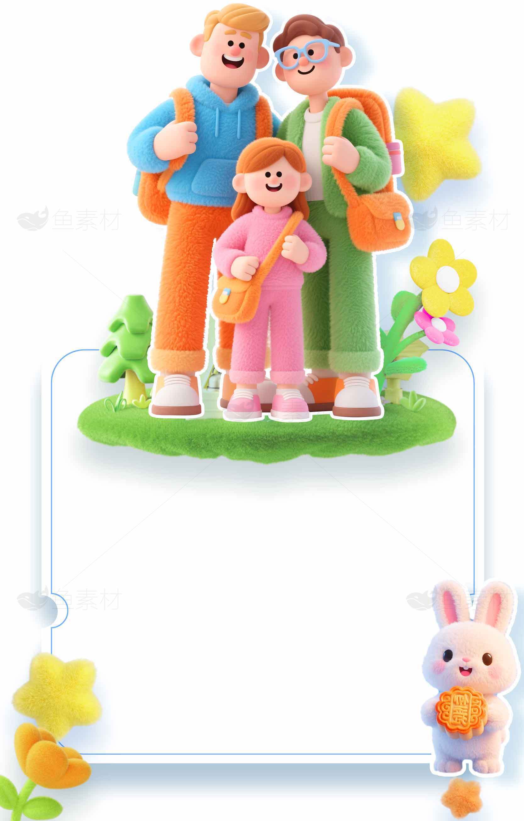 温馨家庭卡通插画设计素材