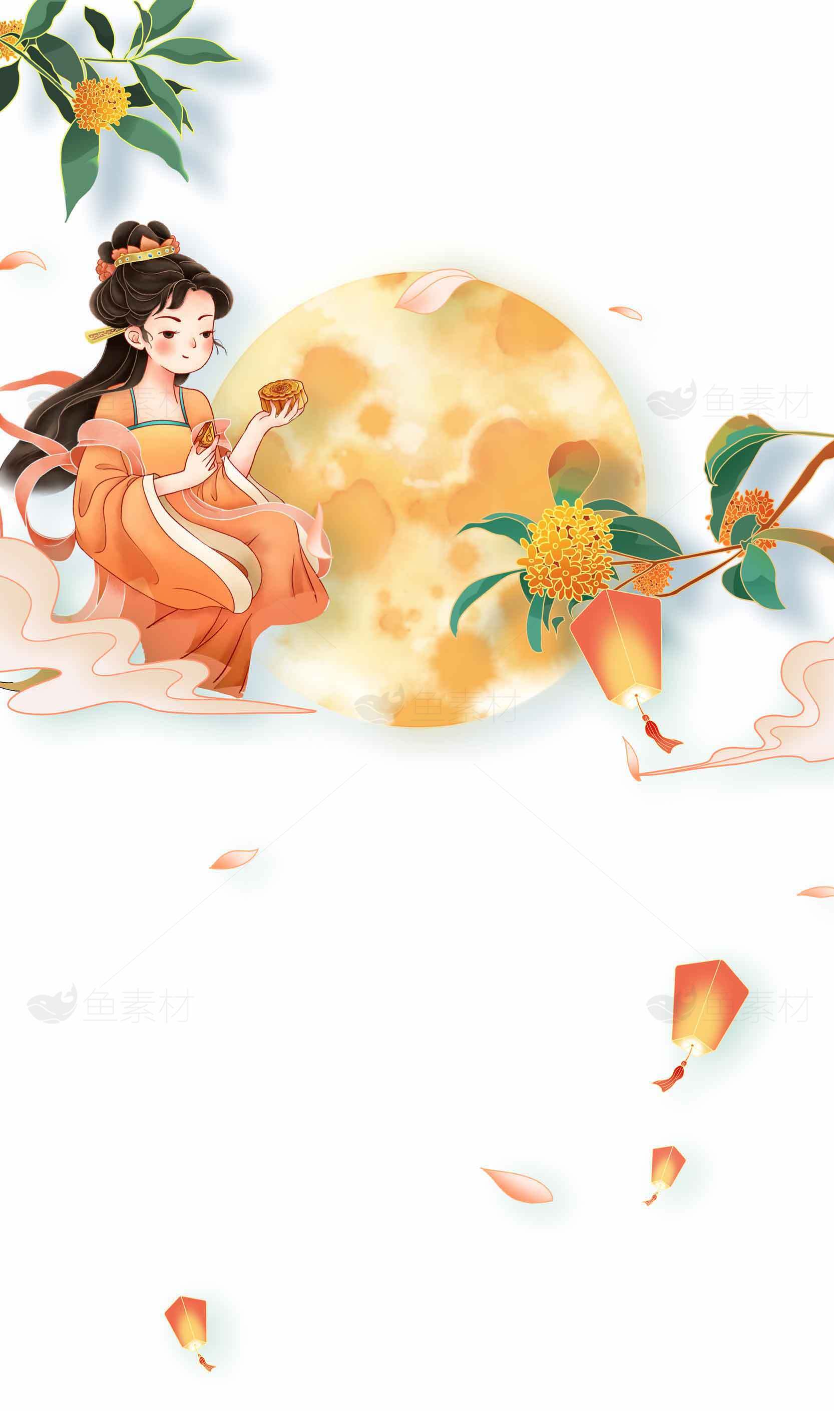 中秋节嫦娥插画设计与月亮主题素材