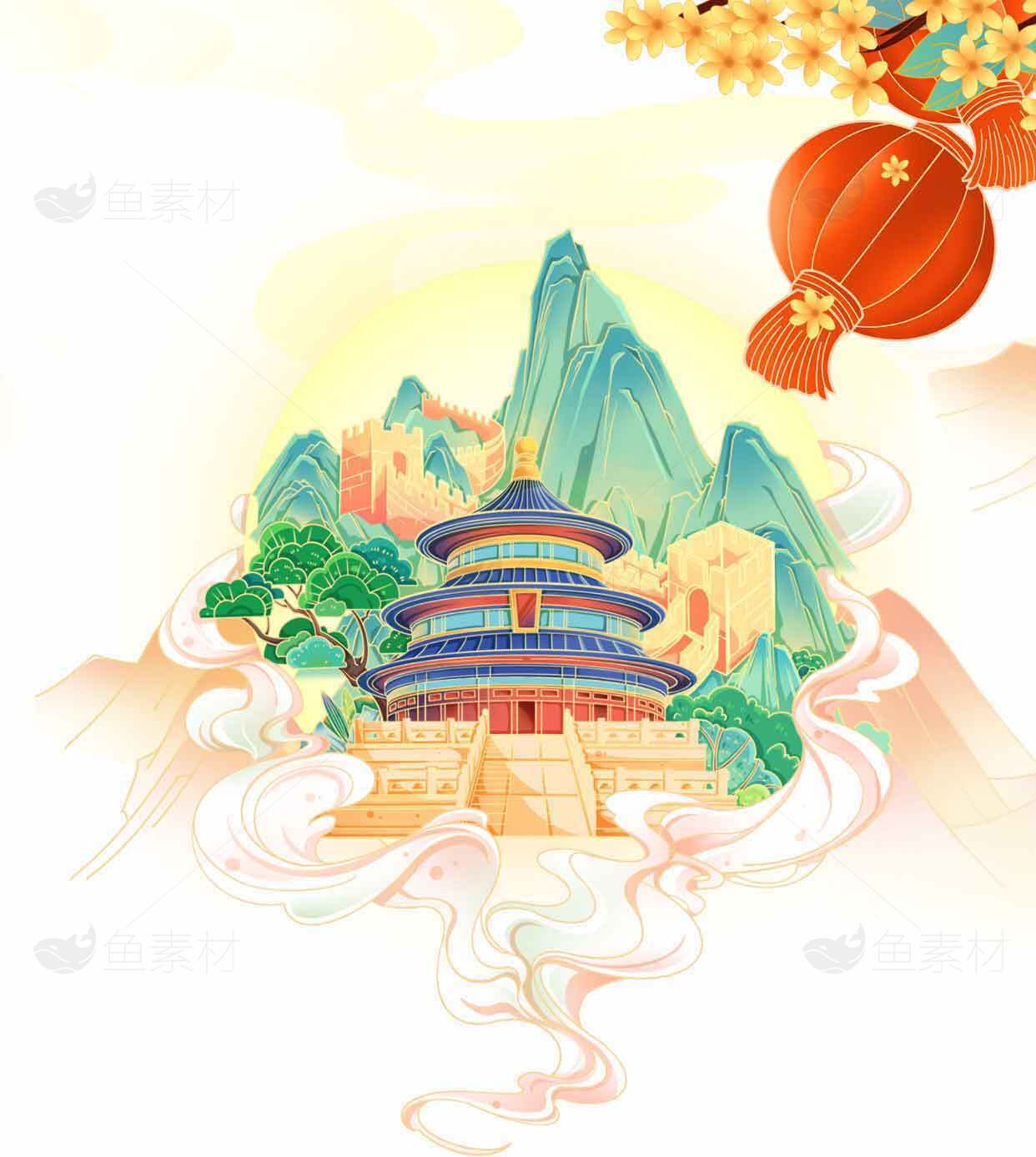 中国传统文化插画：天坛与山水背景素材