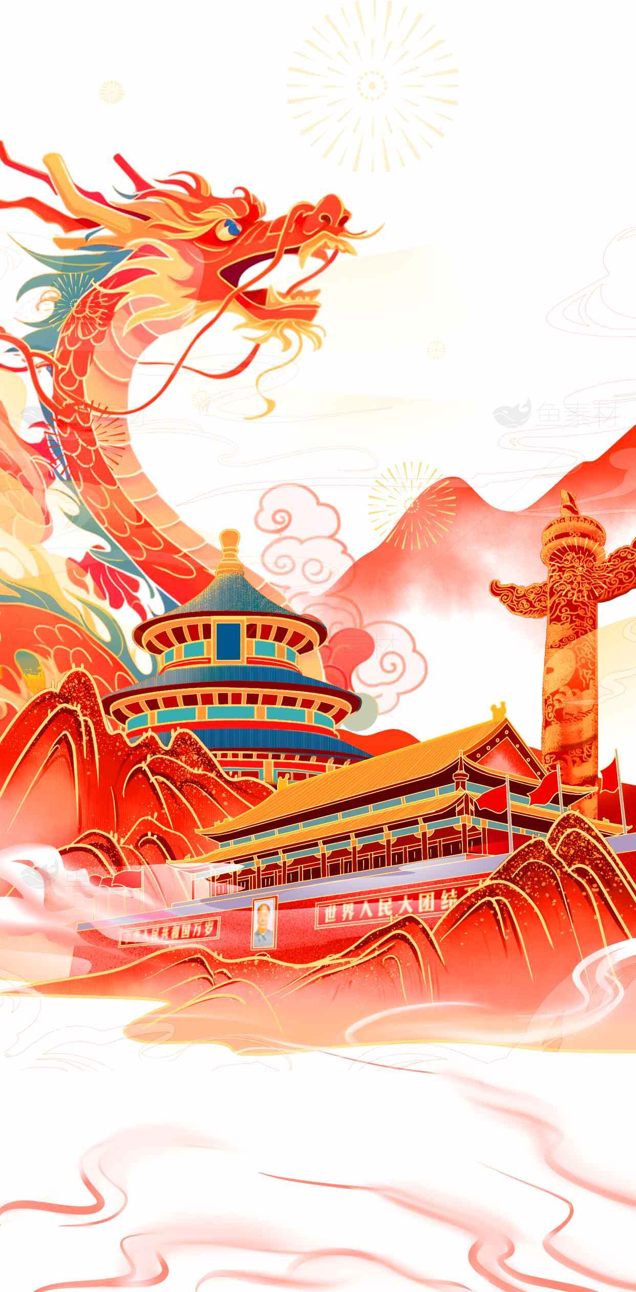 中国传统文化龙与天安门插画设计素材