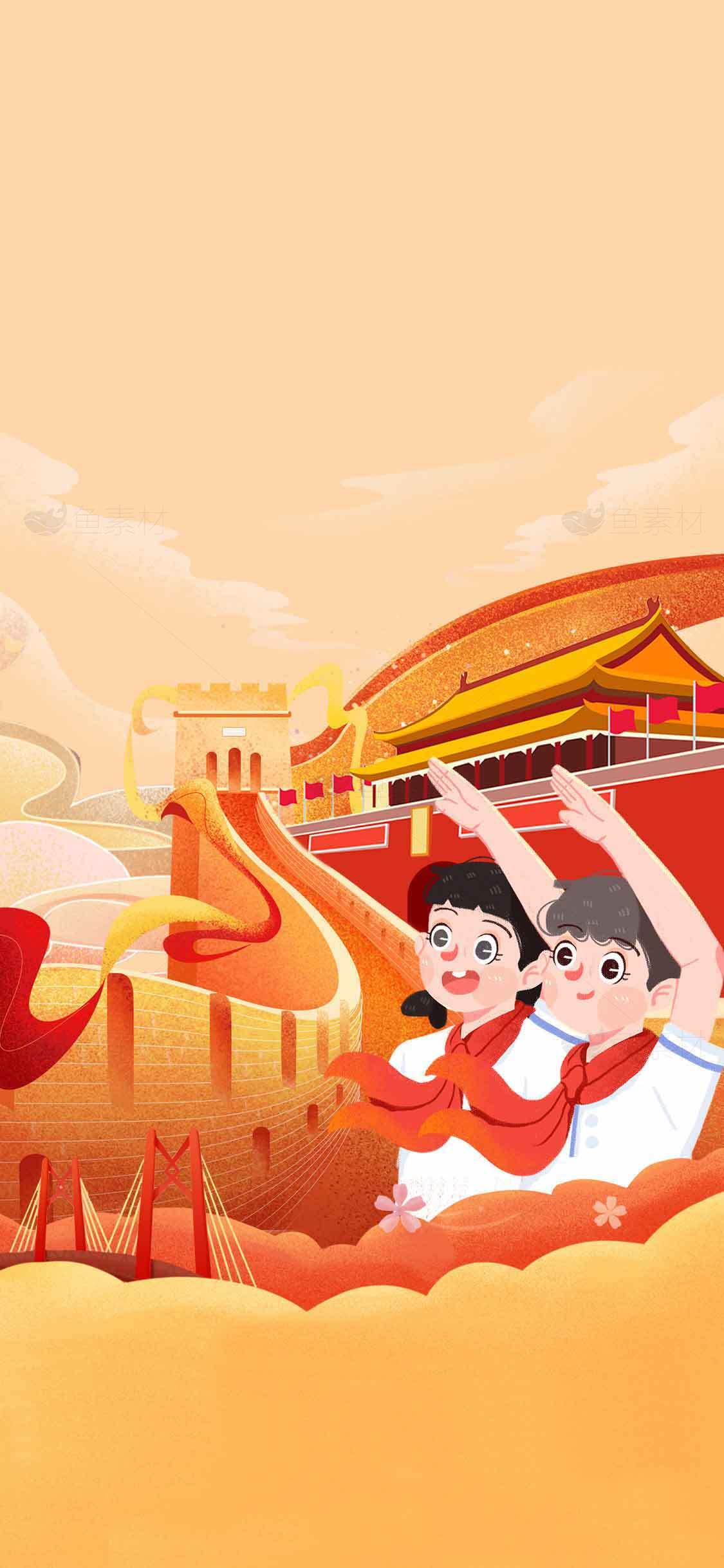 庆祝中国传统文化与爱国主题插画素材