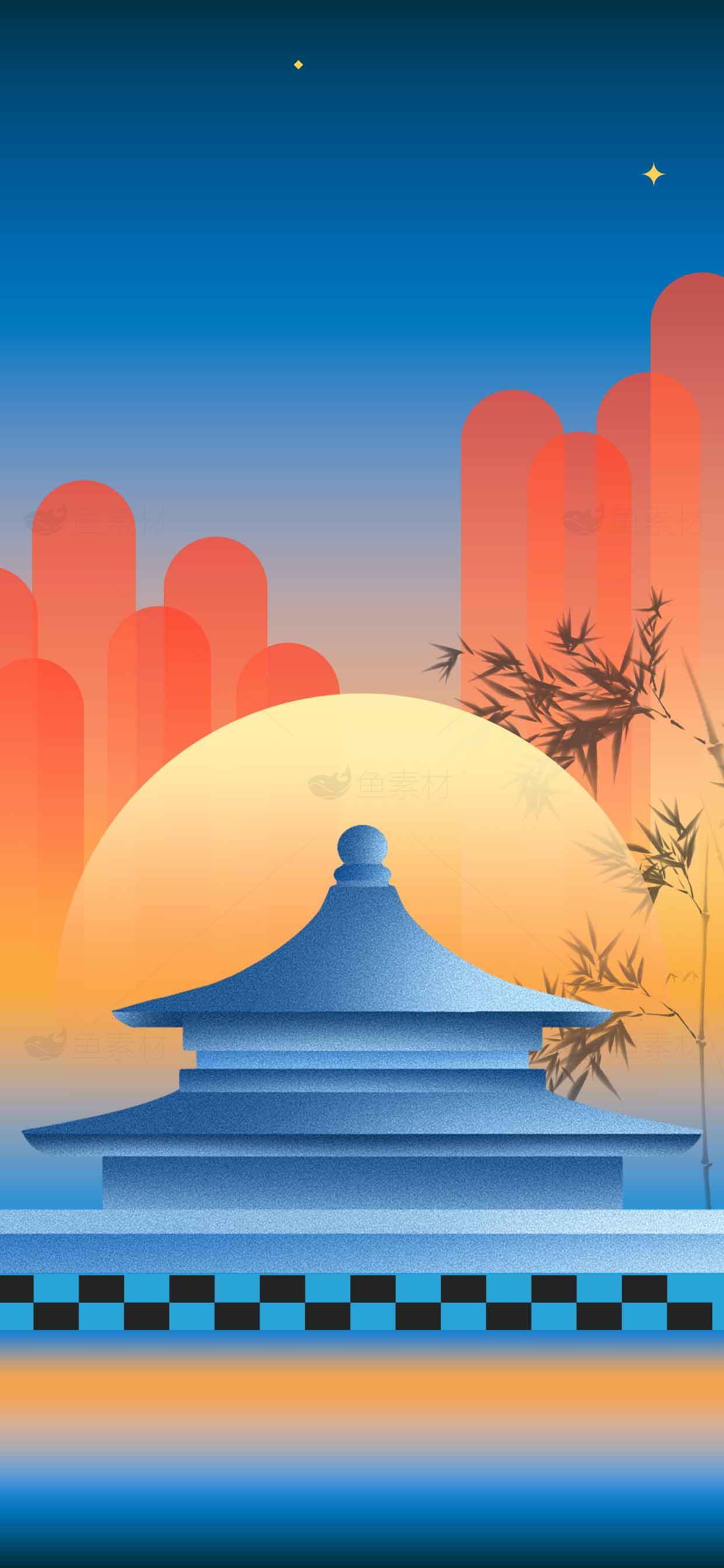 天坛日出背景插画设计素材