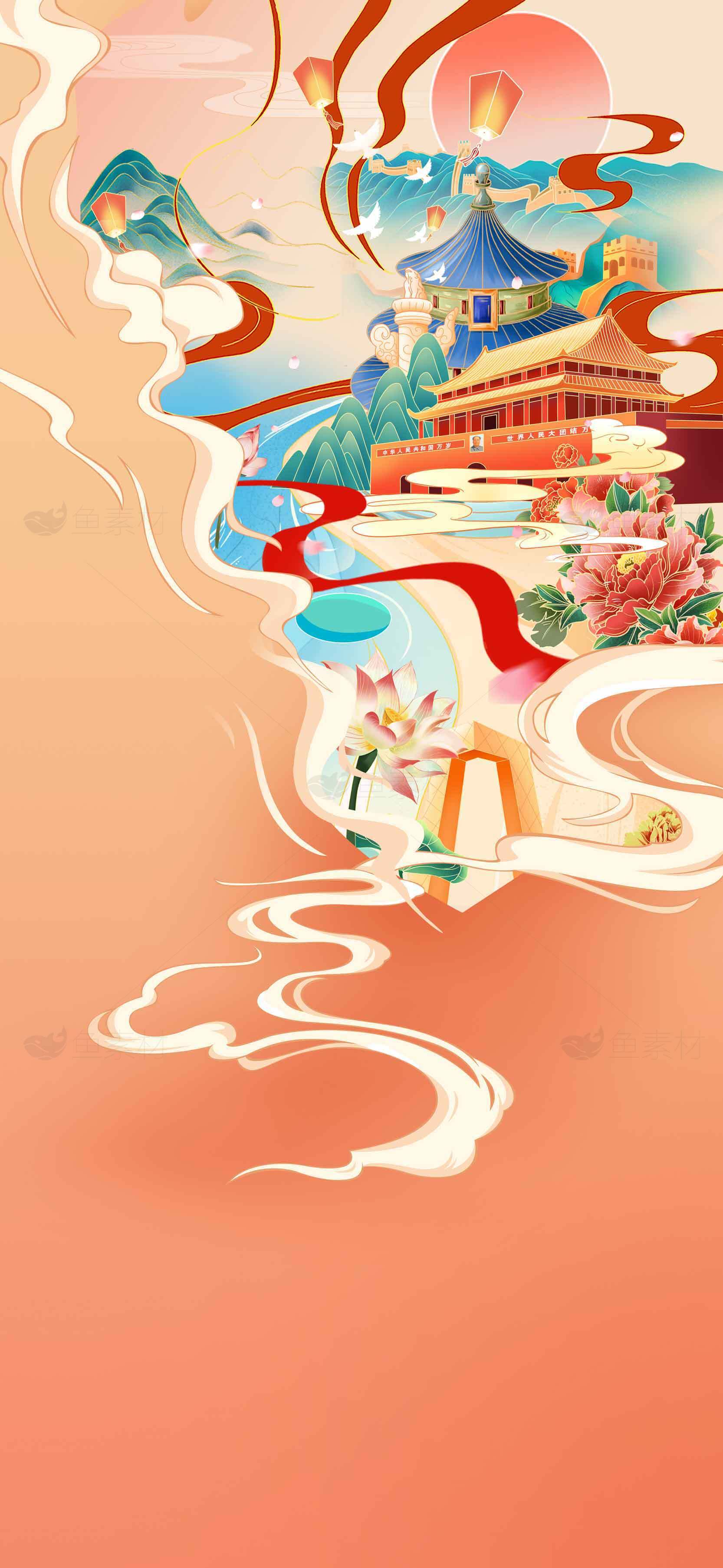 中国风山水背景插画设计素材