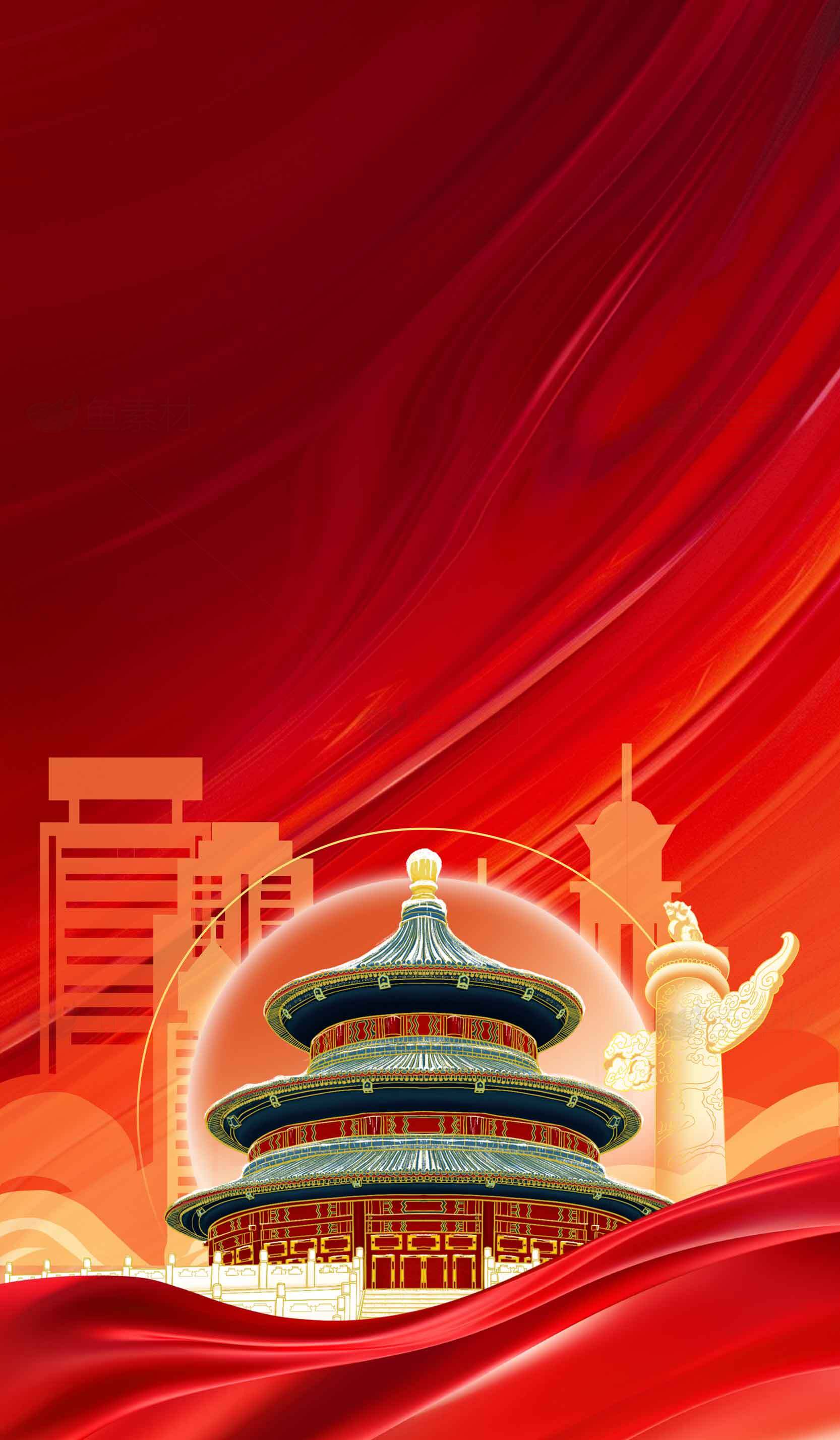 中国风红色背景设计：天坛与城市建筑融合素材