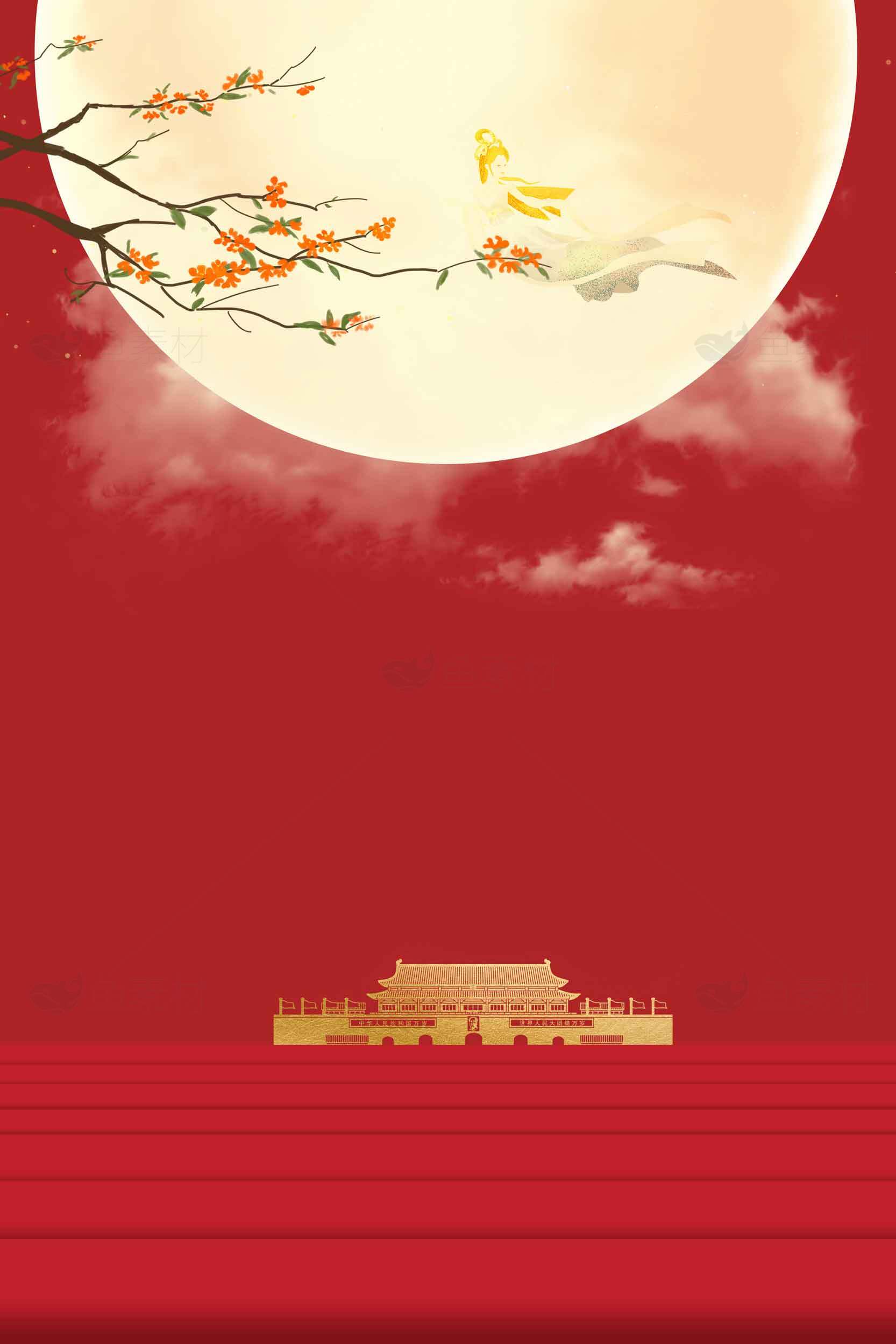 中秋节红色背景与故宫月亮意境图素材