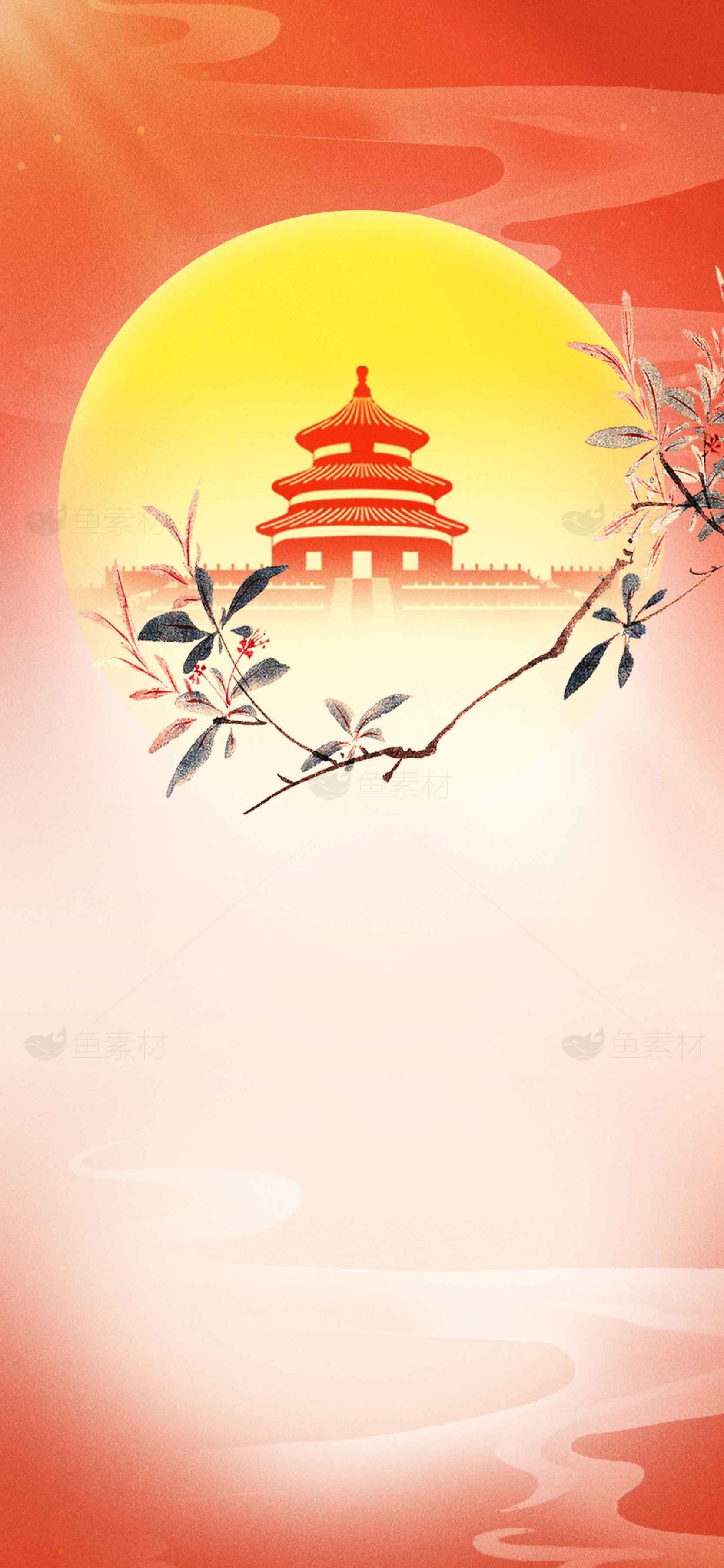 中国传统风景插画：红日与古建筑素材