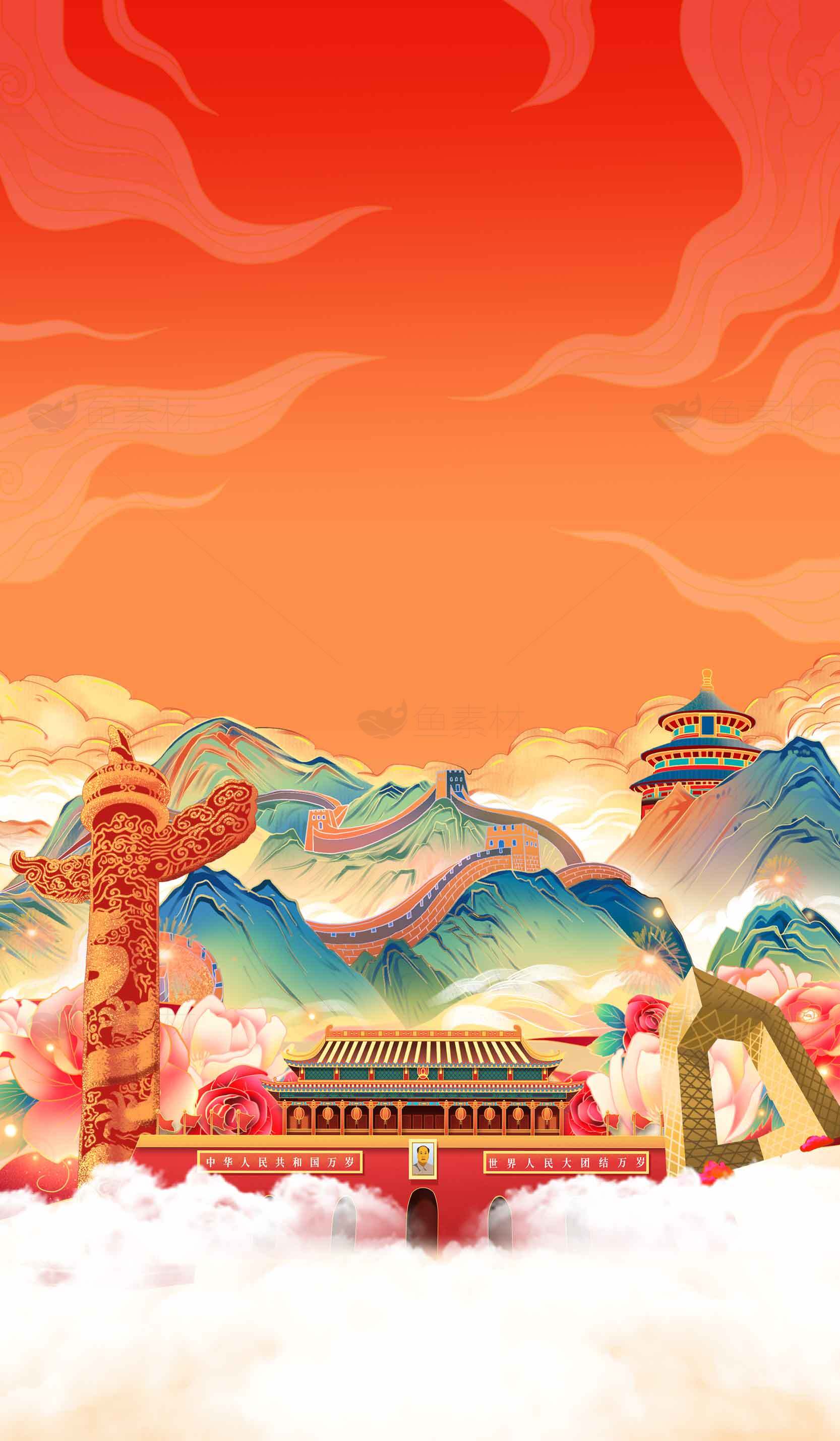中国传统文化背景插画设计素材