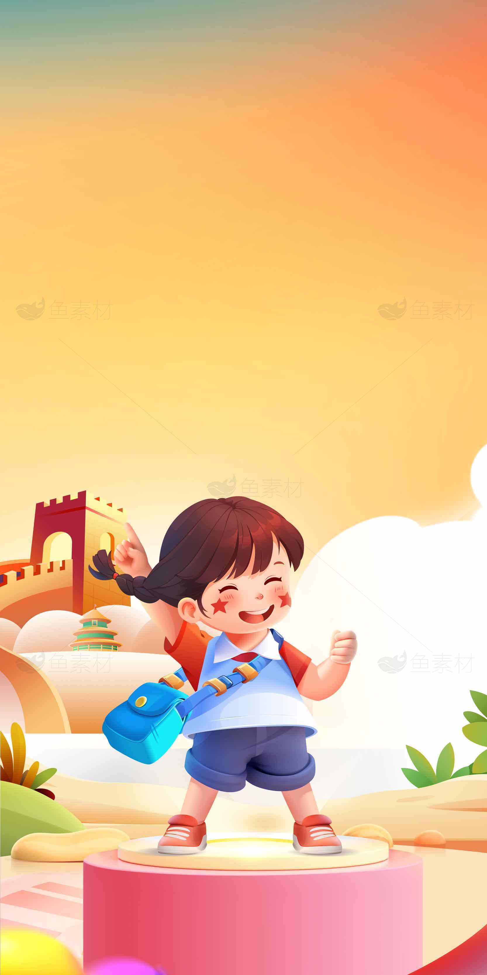 儿童欢乐卡通风格插画背景图素材