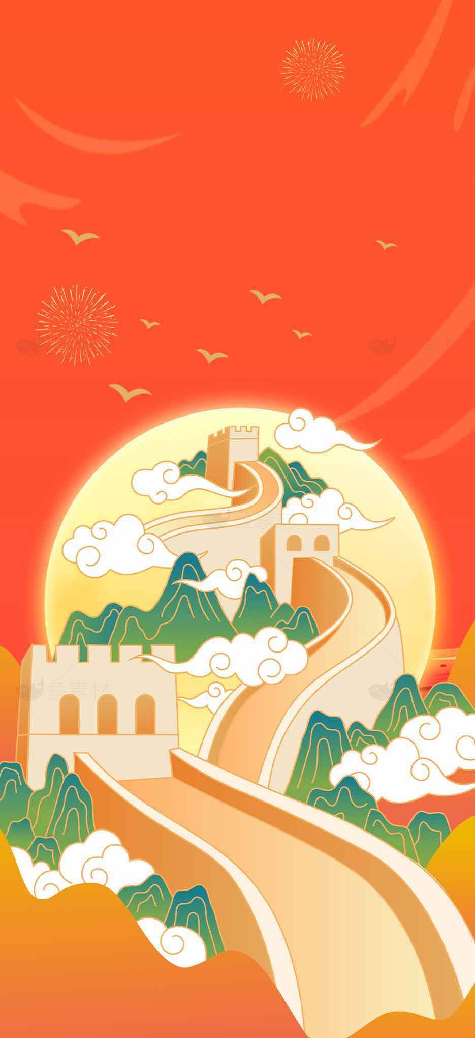 长城日出插画风景图片素材