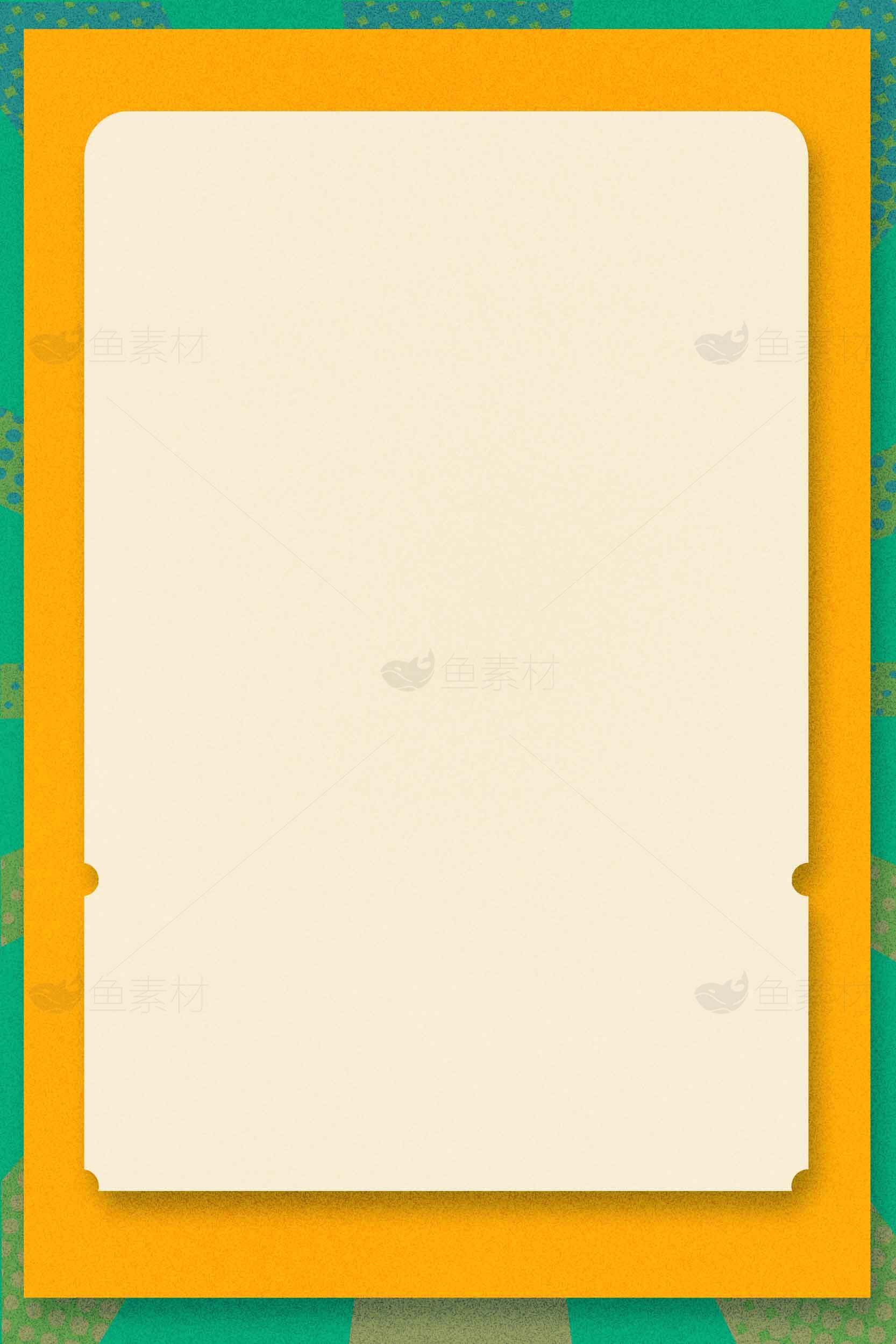 简约复古风格海报背景设计素材