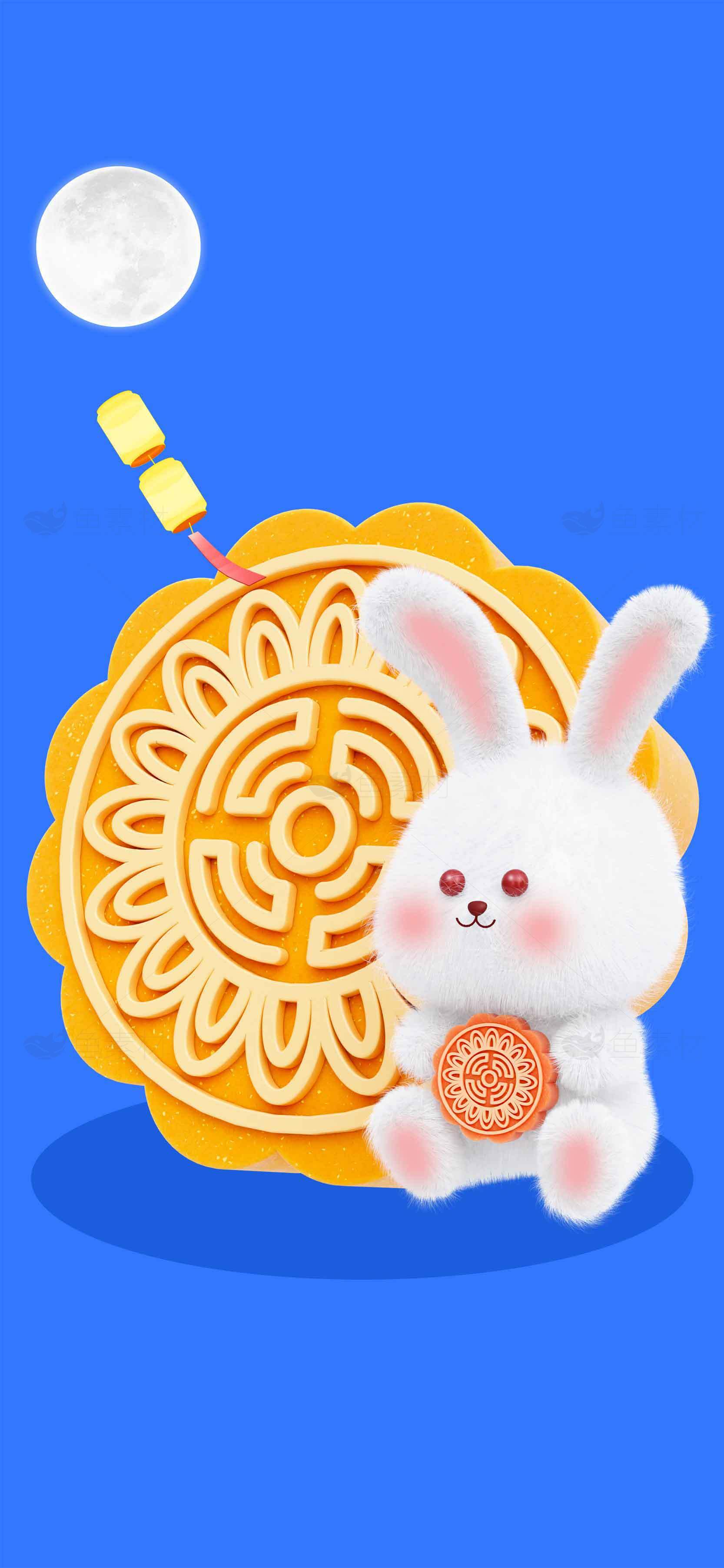 中秋节兔子与月饼创意插画素材