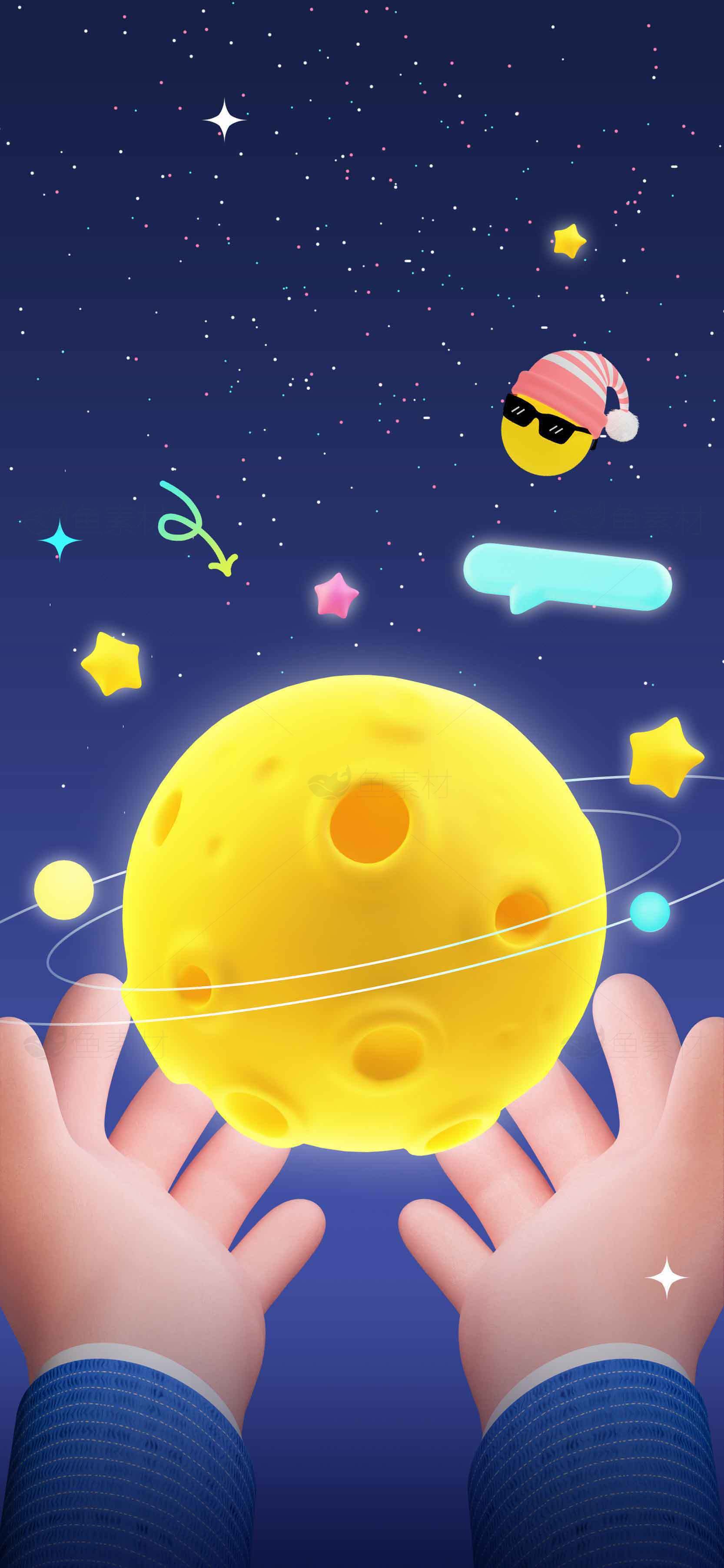 梦幻星空与黄色星球插画素材