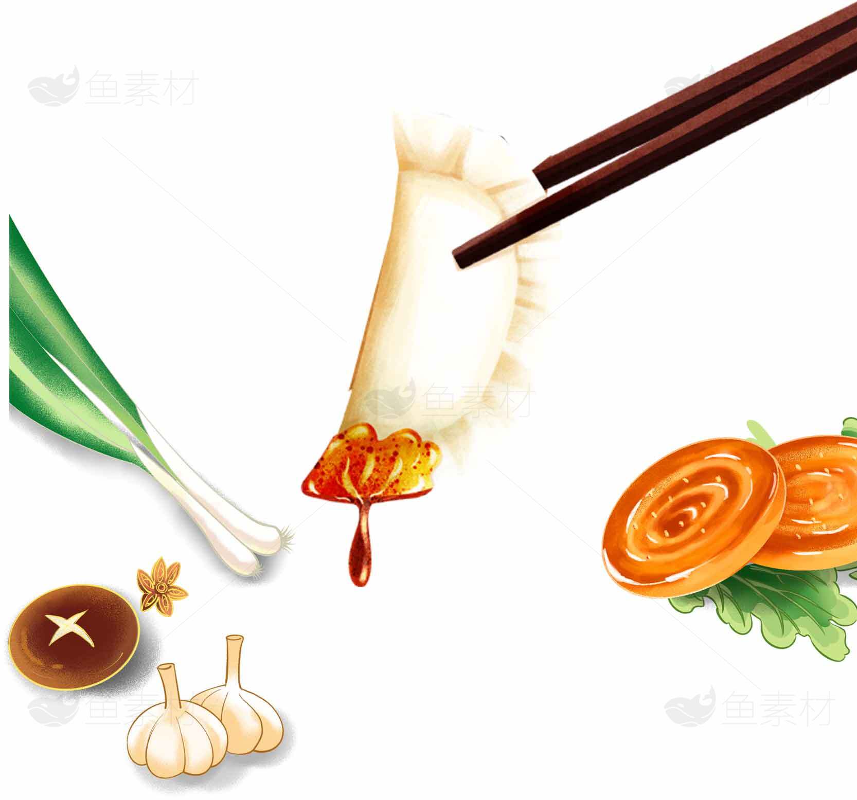 中式美食元素插画：饺子与配料素材