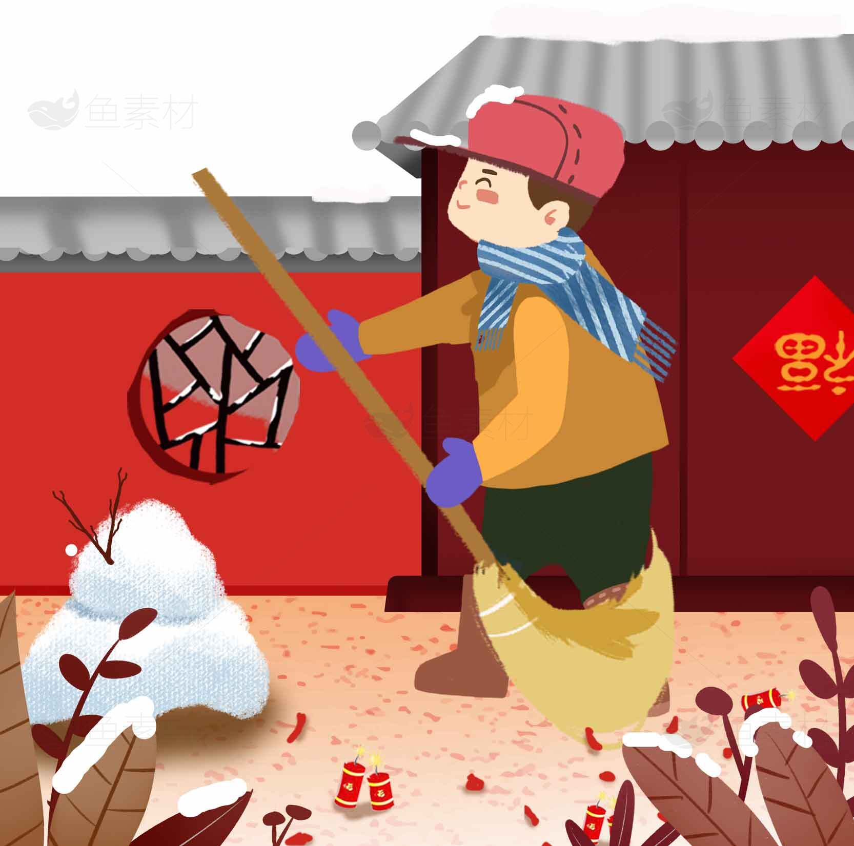 春节扫尘迎新年插画素材