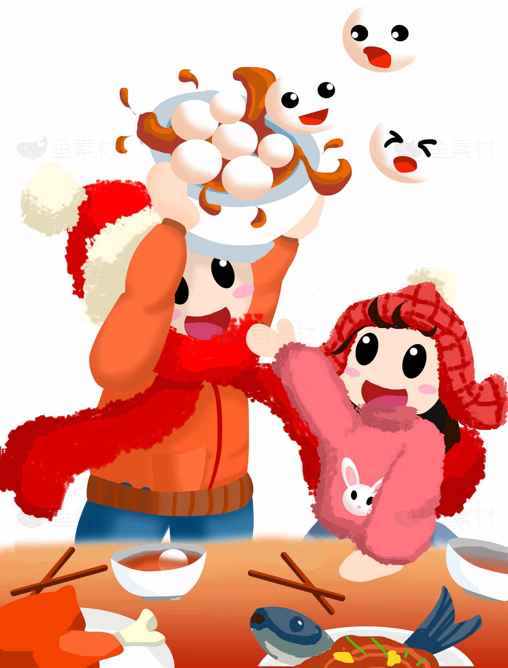 冬至节气亲子团圆吃汤圆插画素材