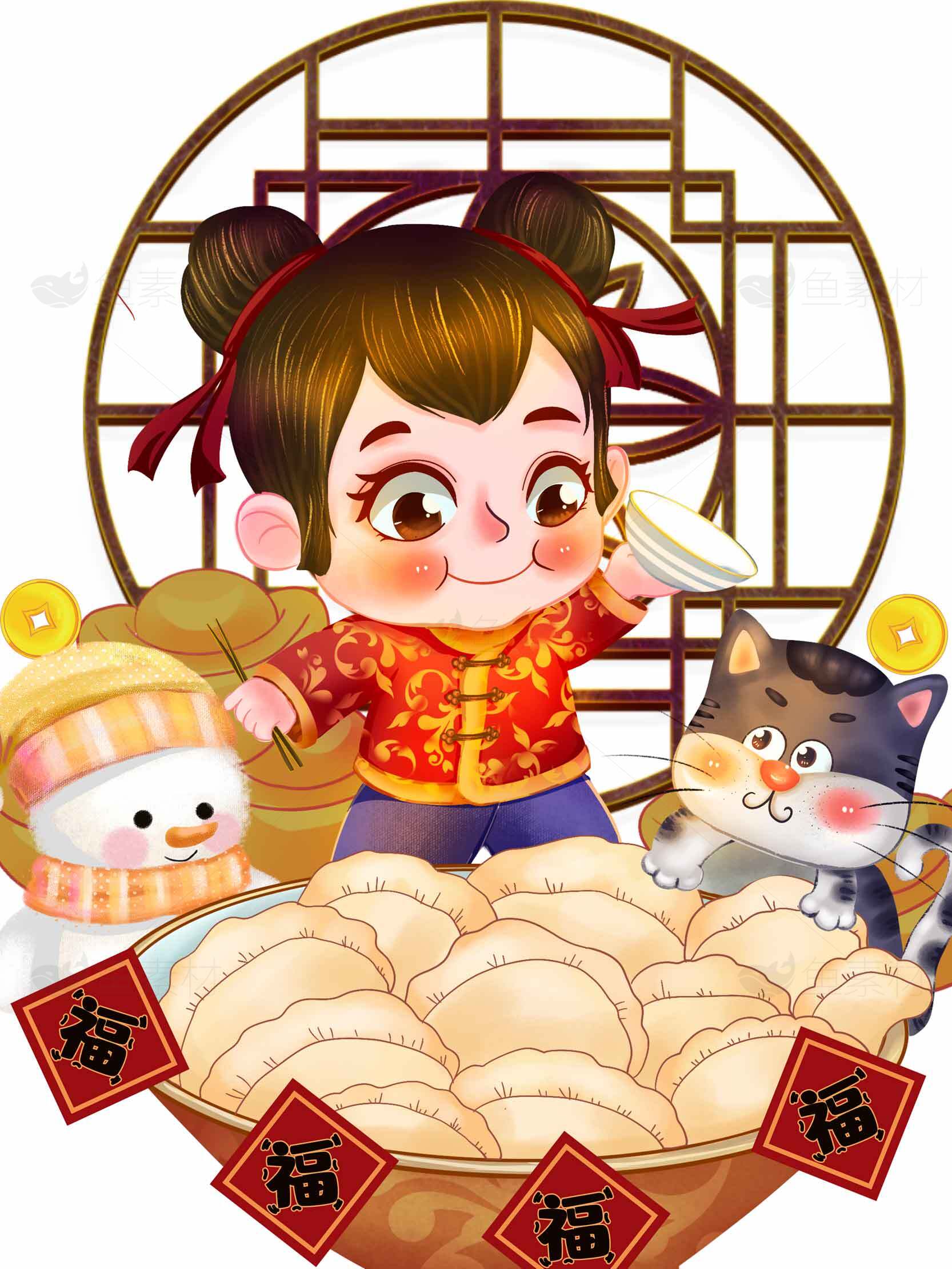春节团圆饺子插画设计素材