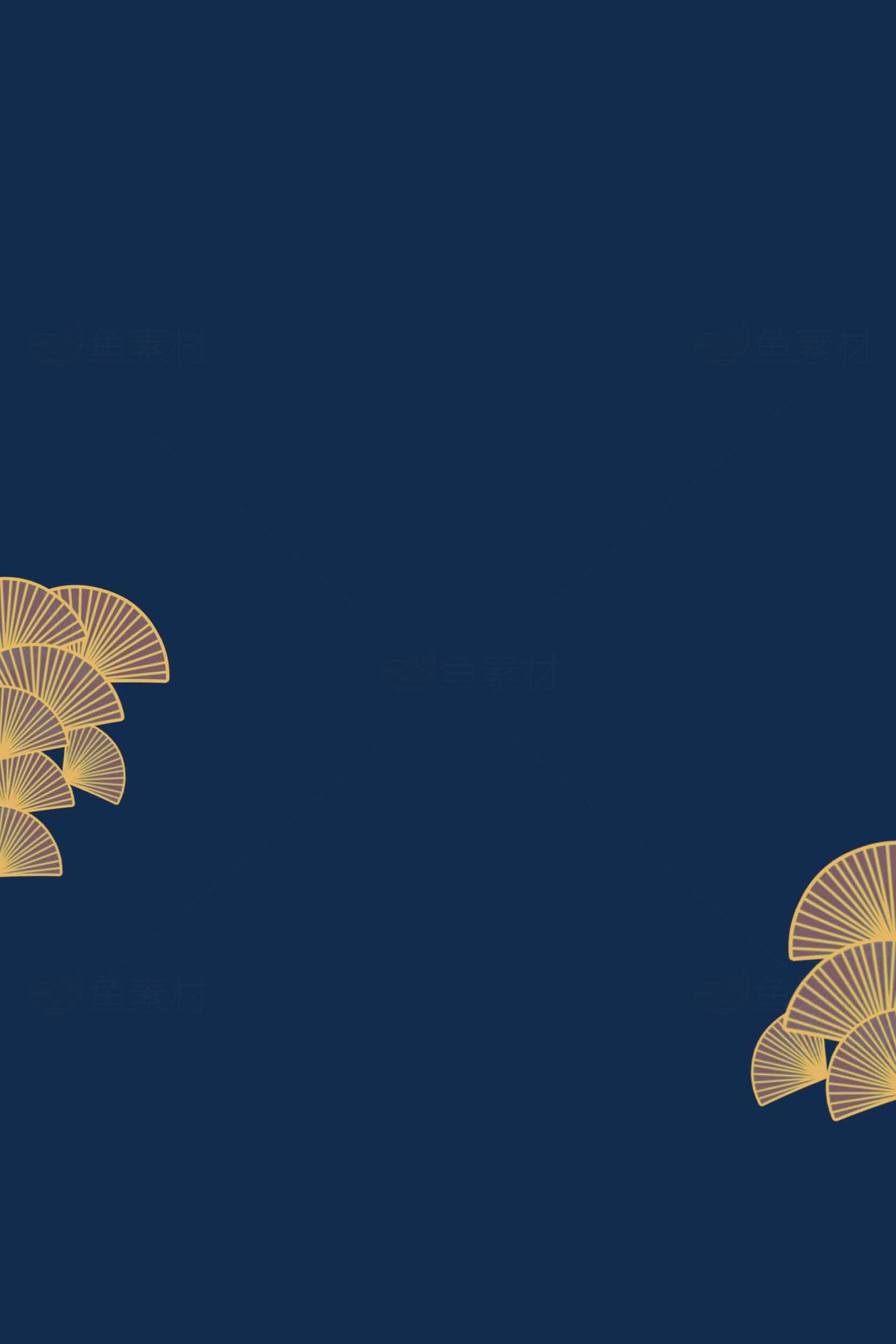 深蓝色背景与金色扇形装饰的简约设计素材