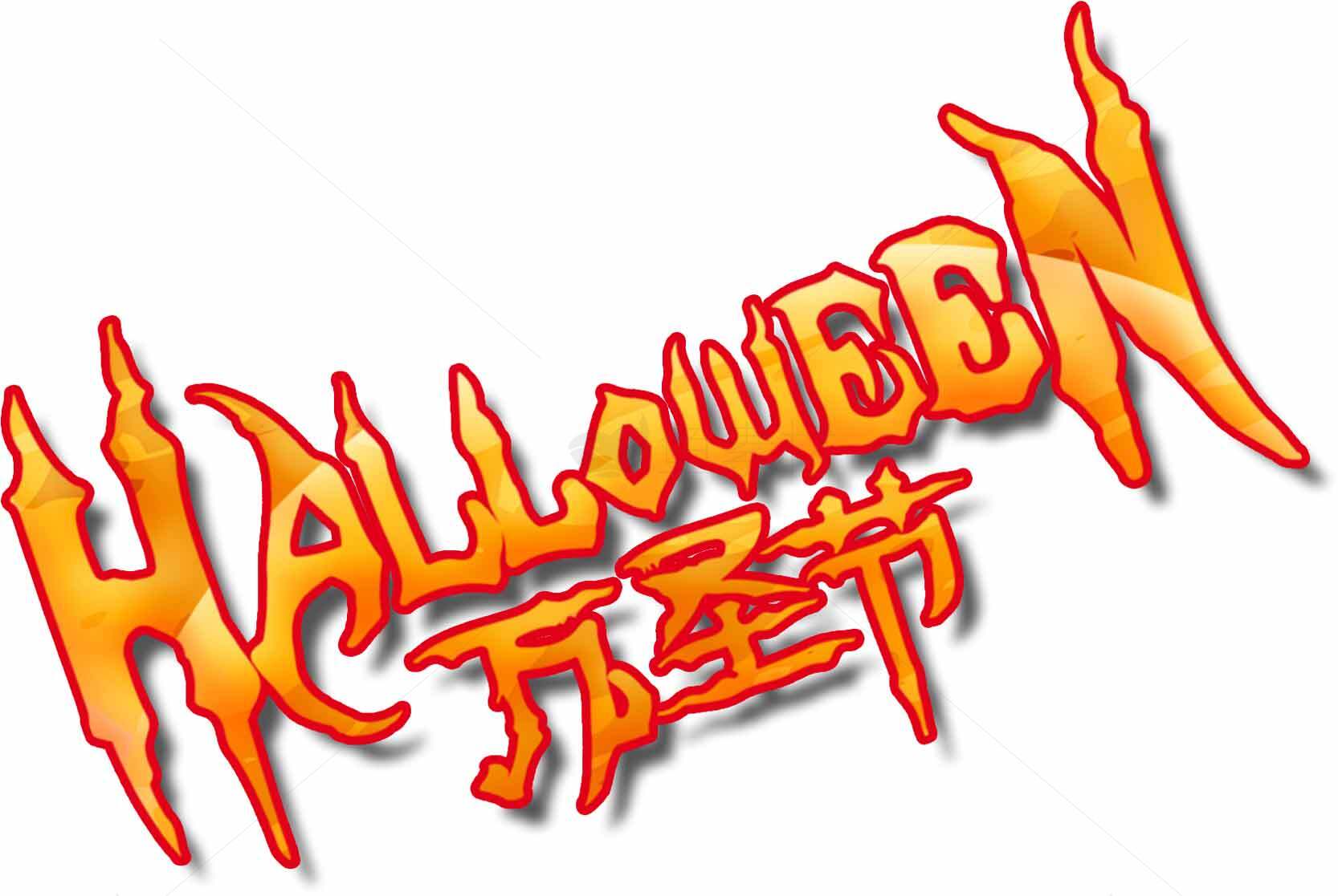 万圣节炫酷火焰艺术字设计素材