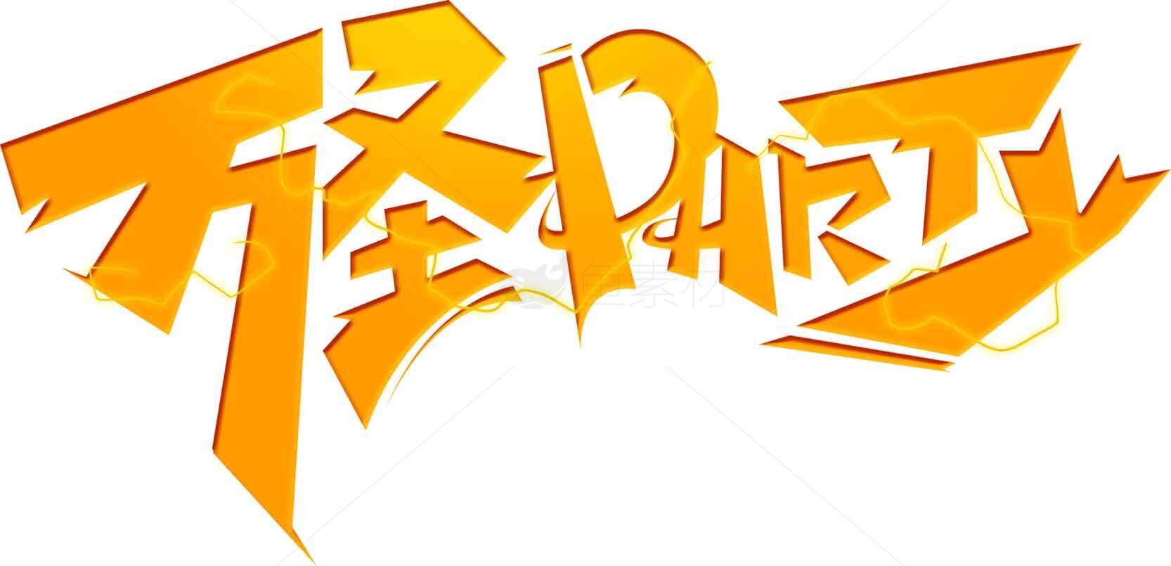 万圣节派对主题设计图片素材