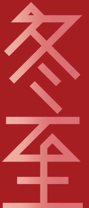 冬至节气红色背景设计图片素材