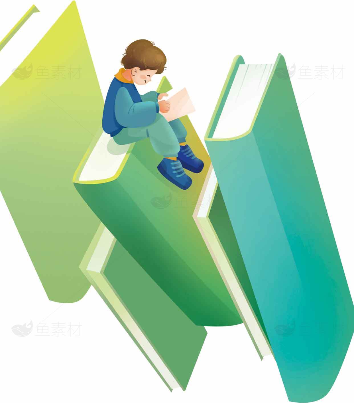 孩子坐在书本上的插画设计素材