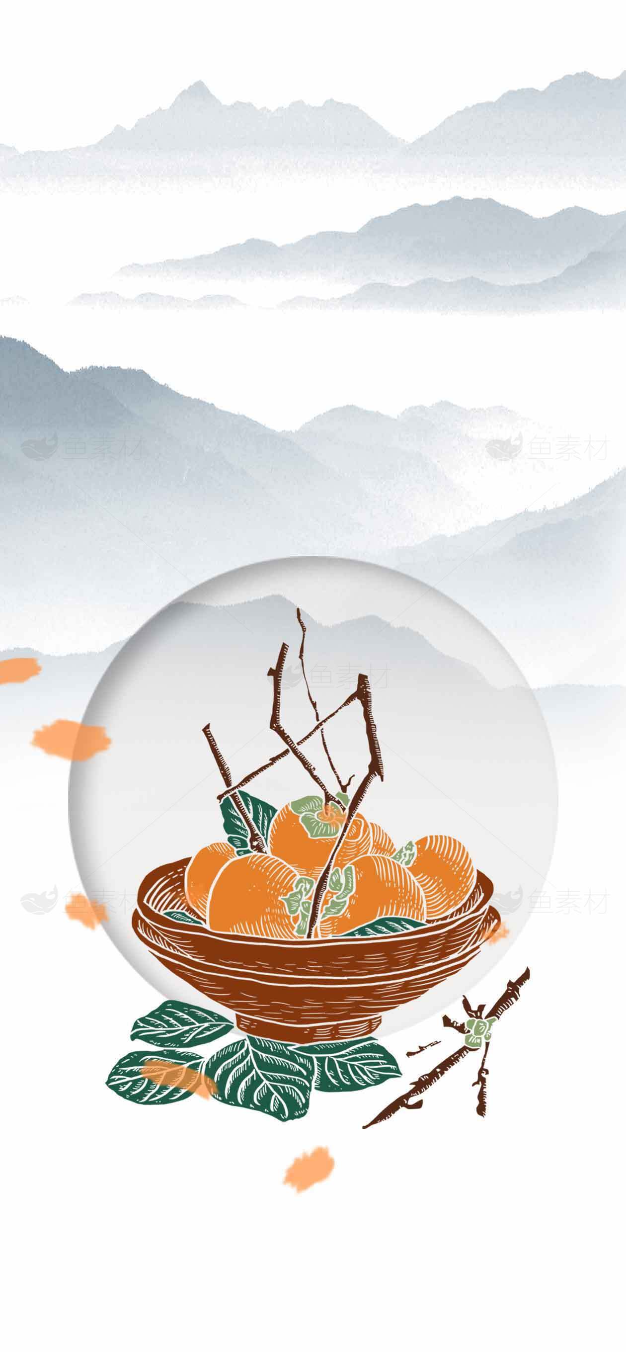中式山水背景中的柿子篮子插画设计素材