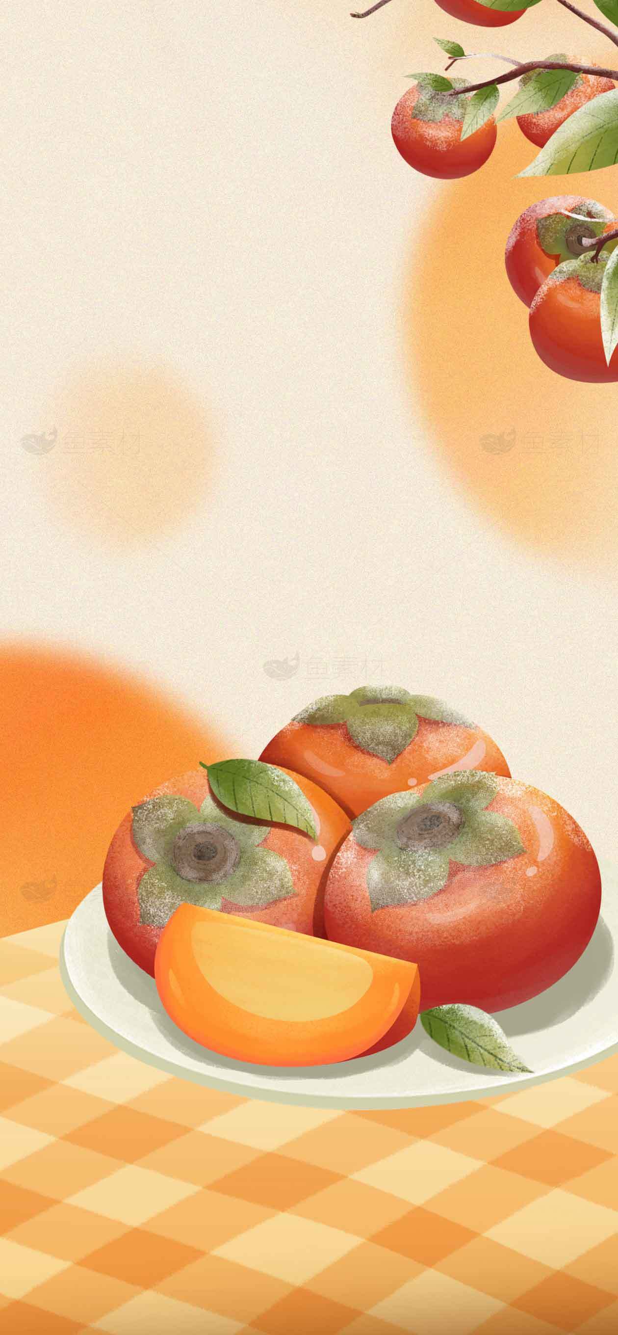 秋季柿子插画风格美食图片素材