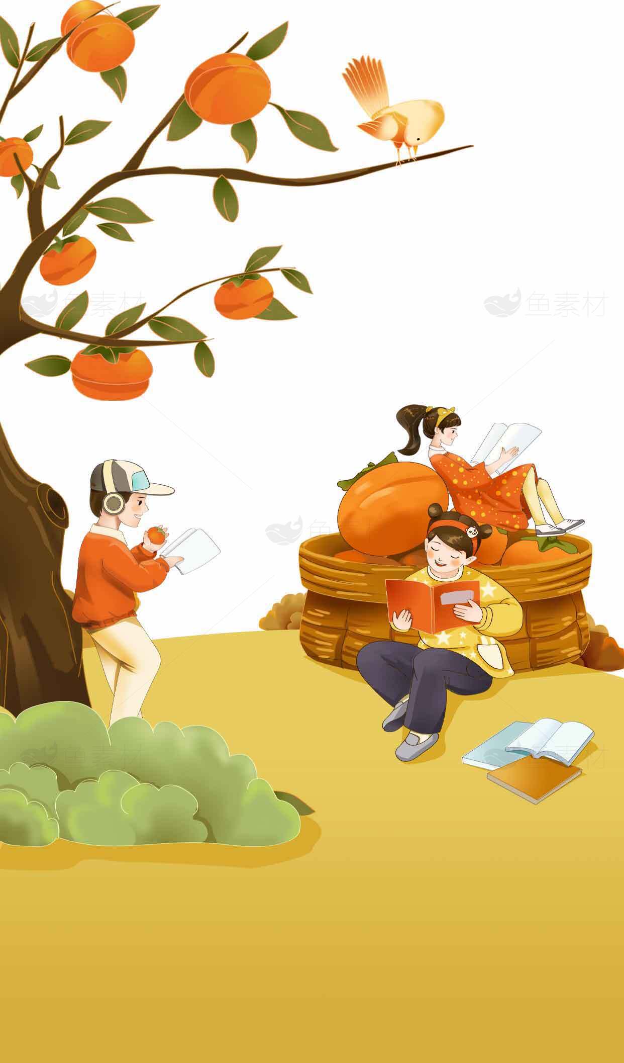 秋日柿子树下的读书时光插画素材