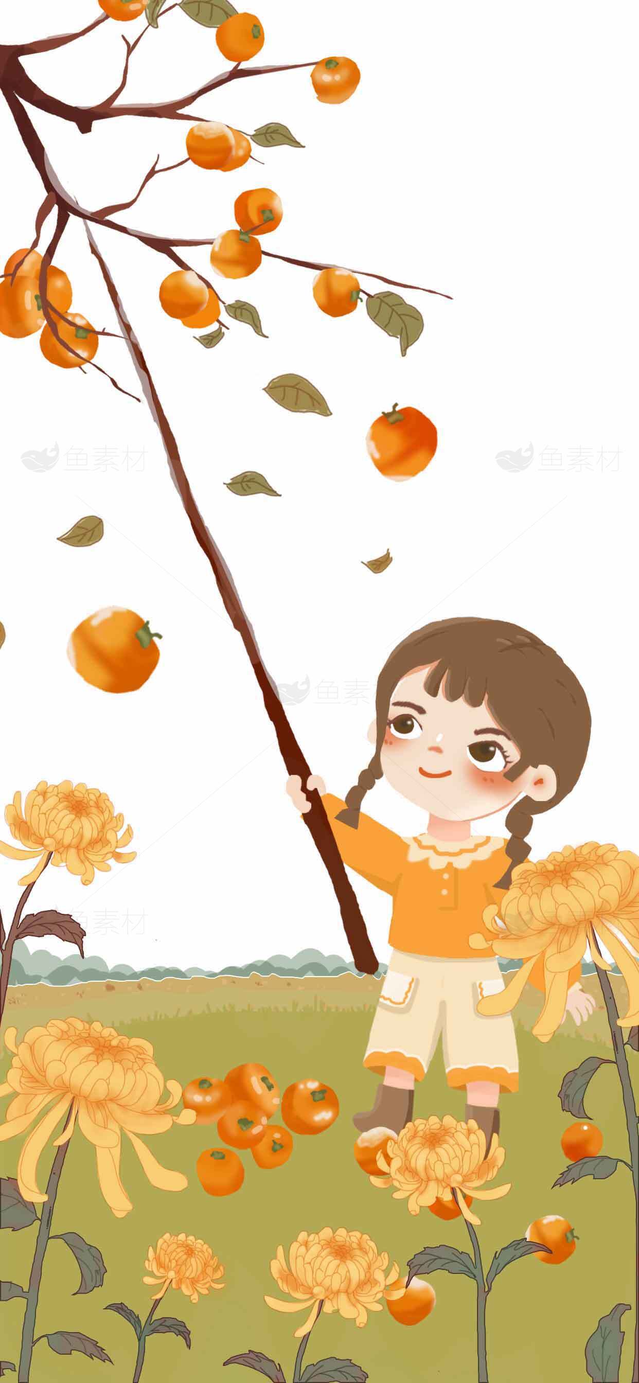秋日田园采摘插画场景素材