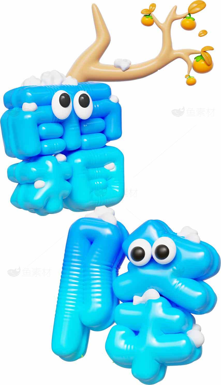 霜降节气创意蓝色气球艺术设计图片素材