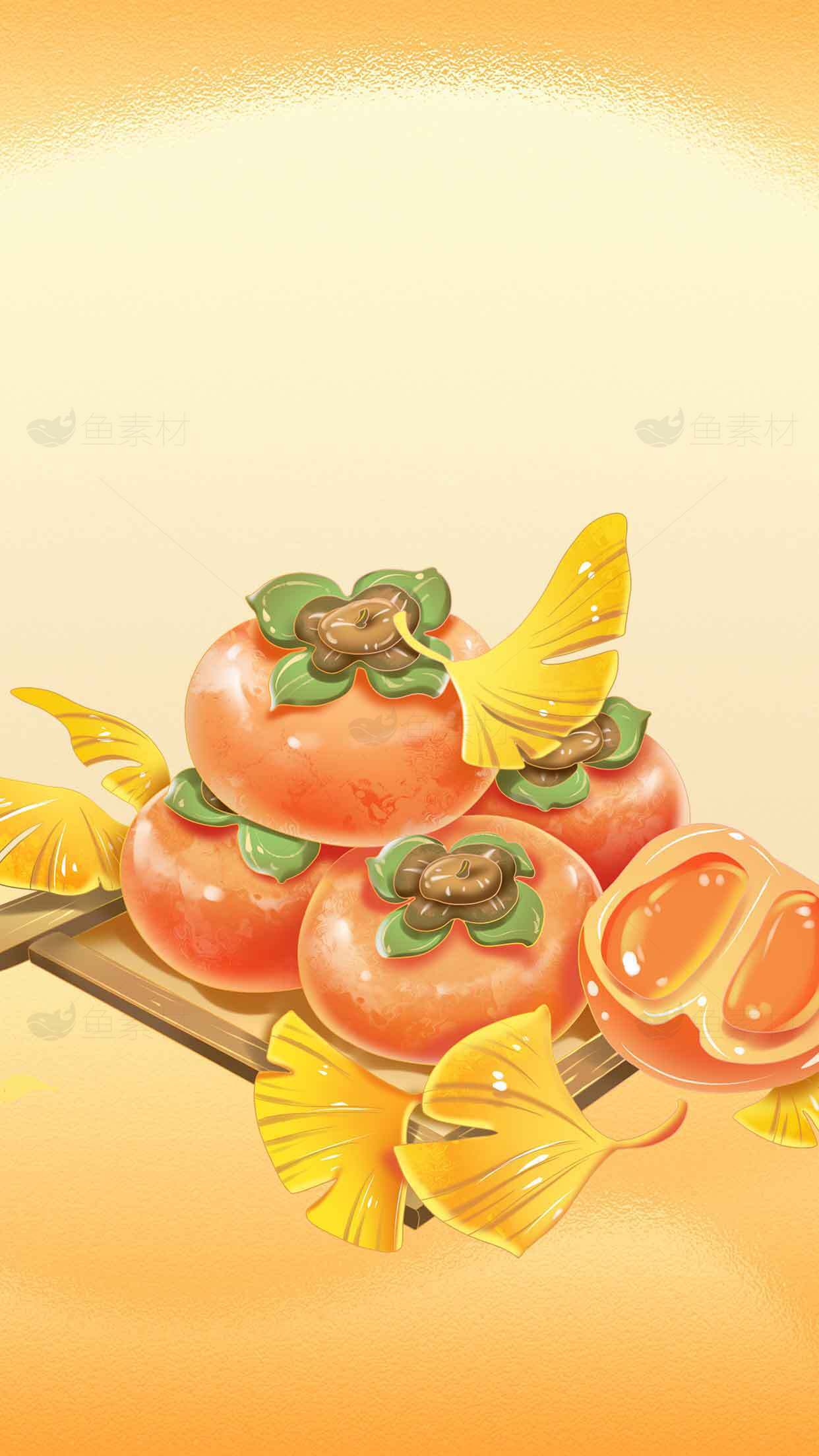 秋季柿子与银杏树叶的唯美橙色背景插画素材