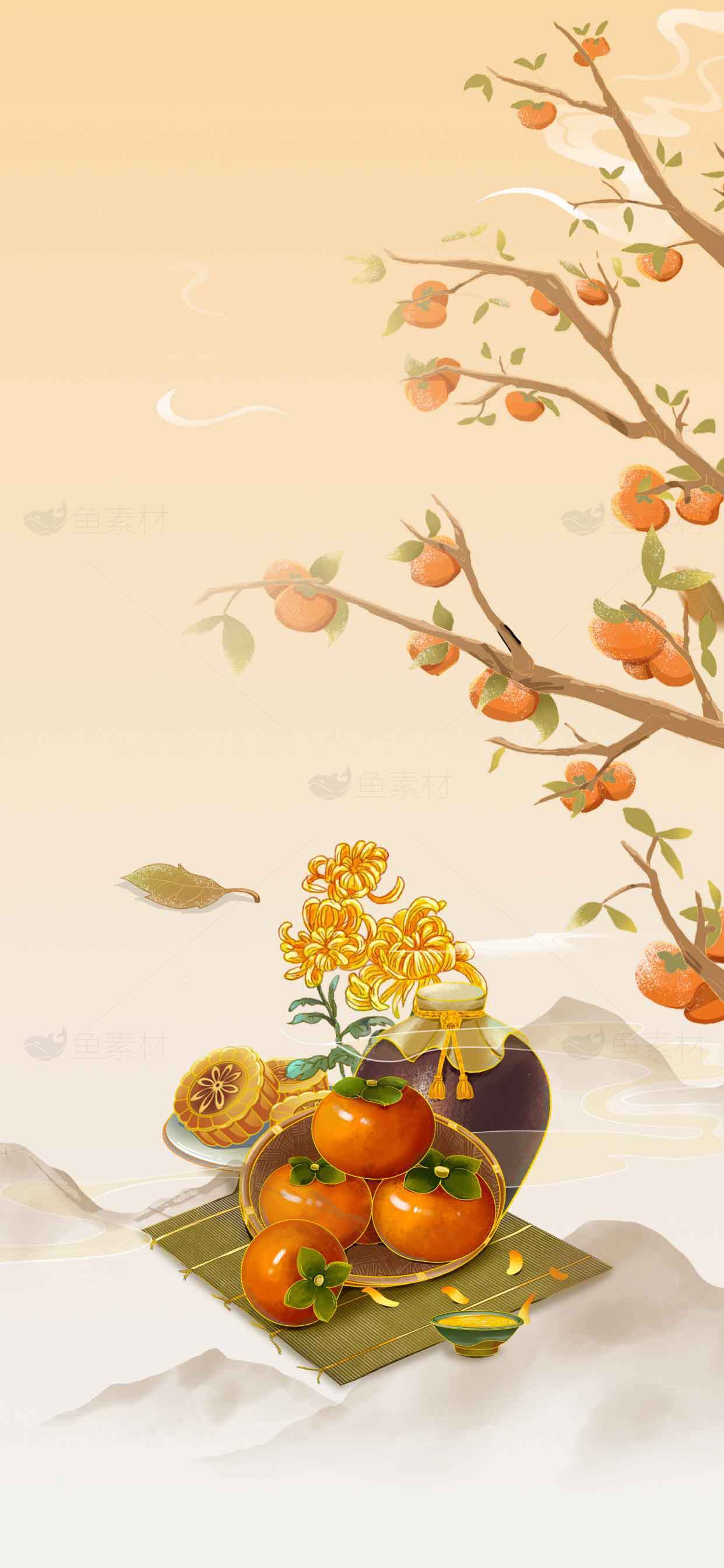 秋季柿子与菊花插画背景图片素材