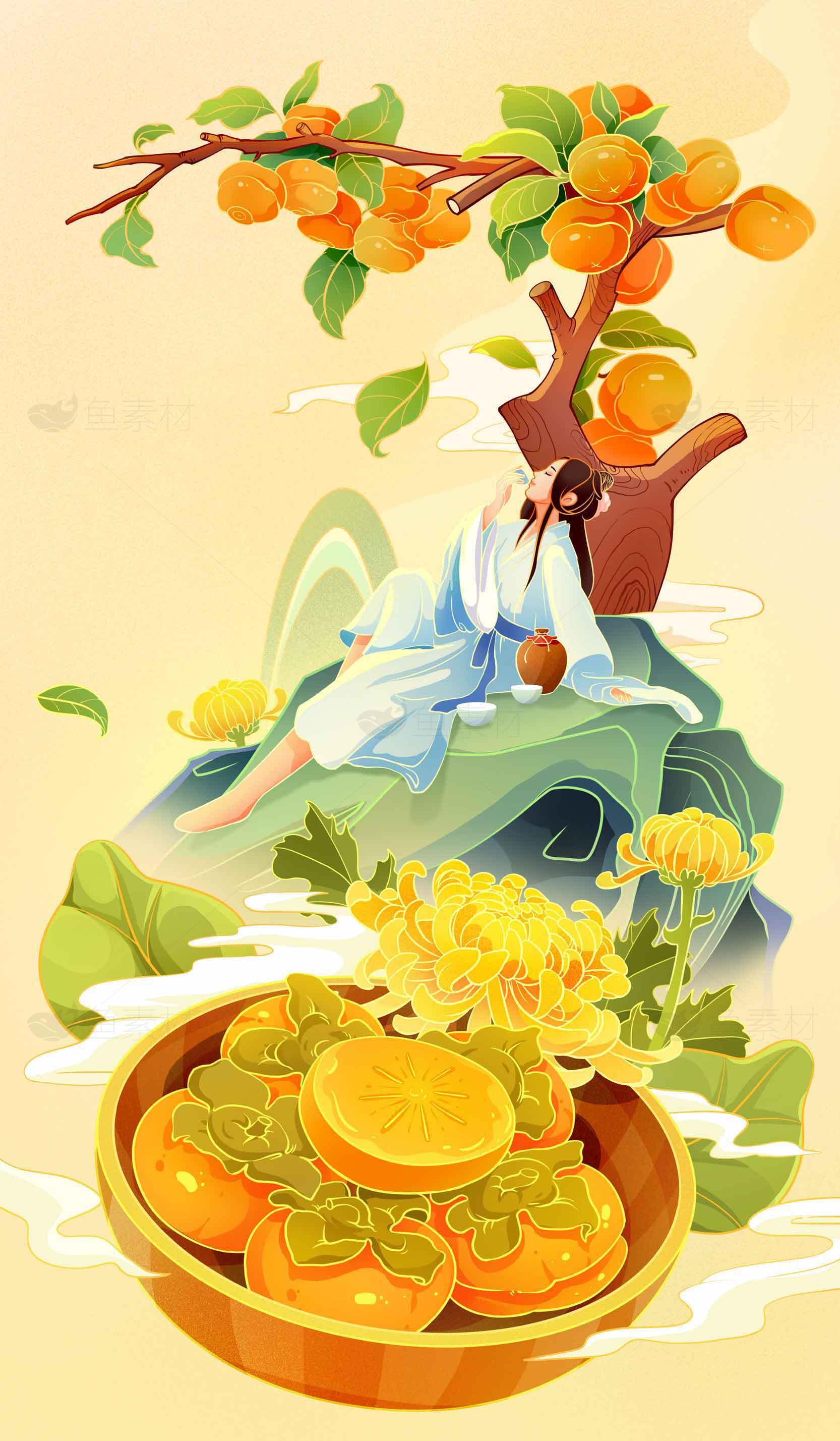 秋日柿子与菊花意境插画素材