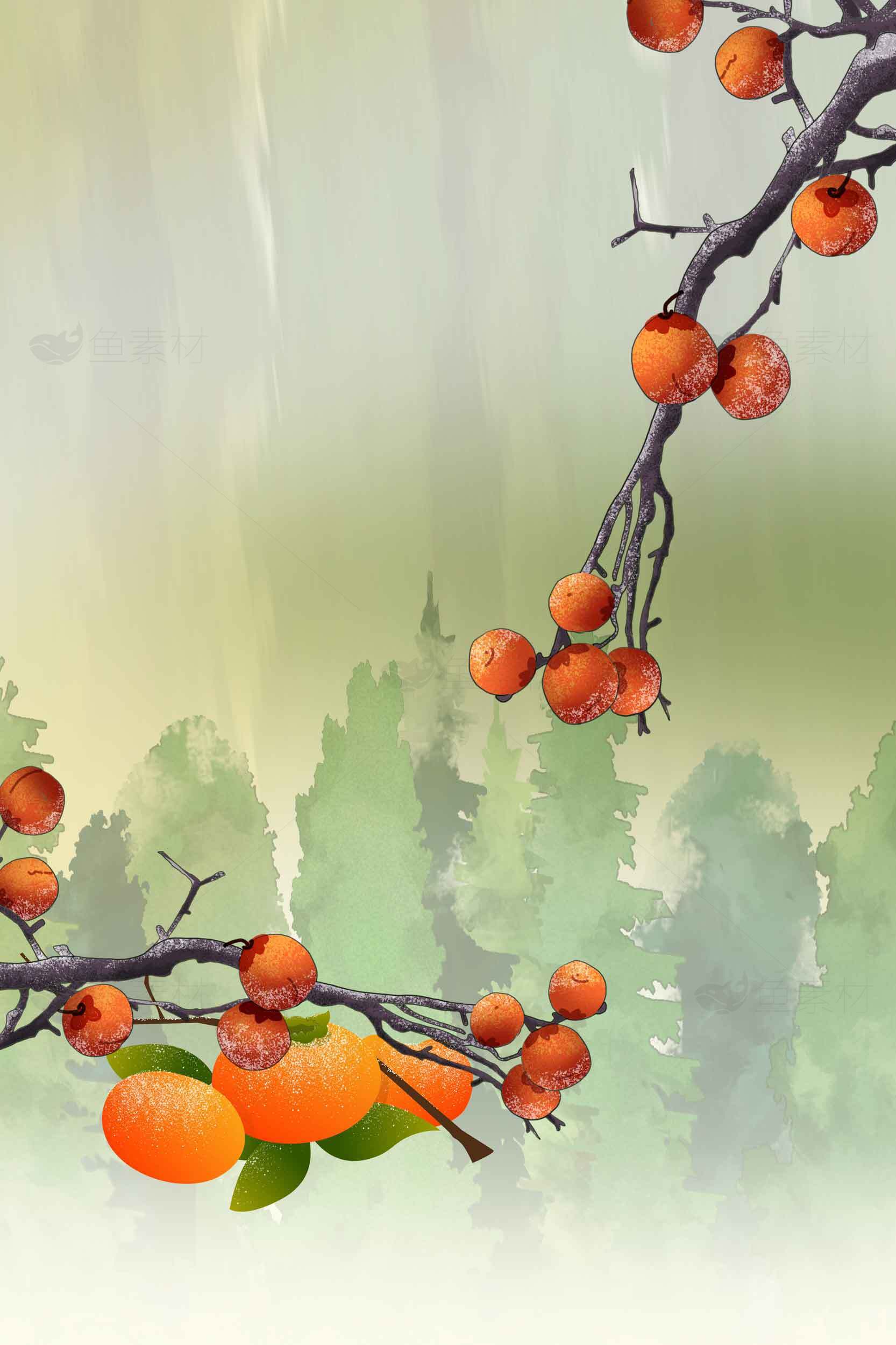 秋季柿子树与山水背景插画素材