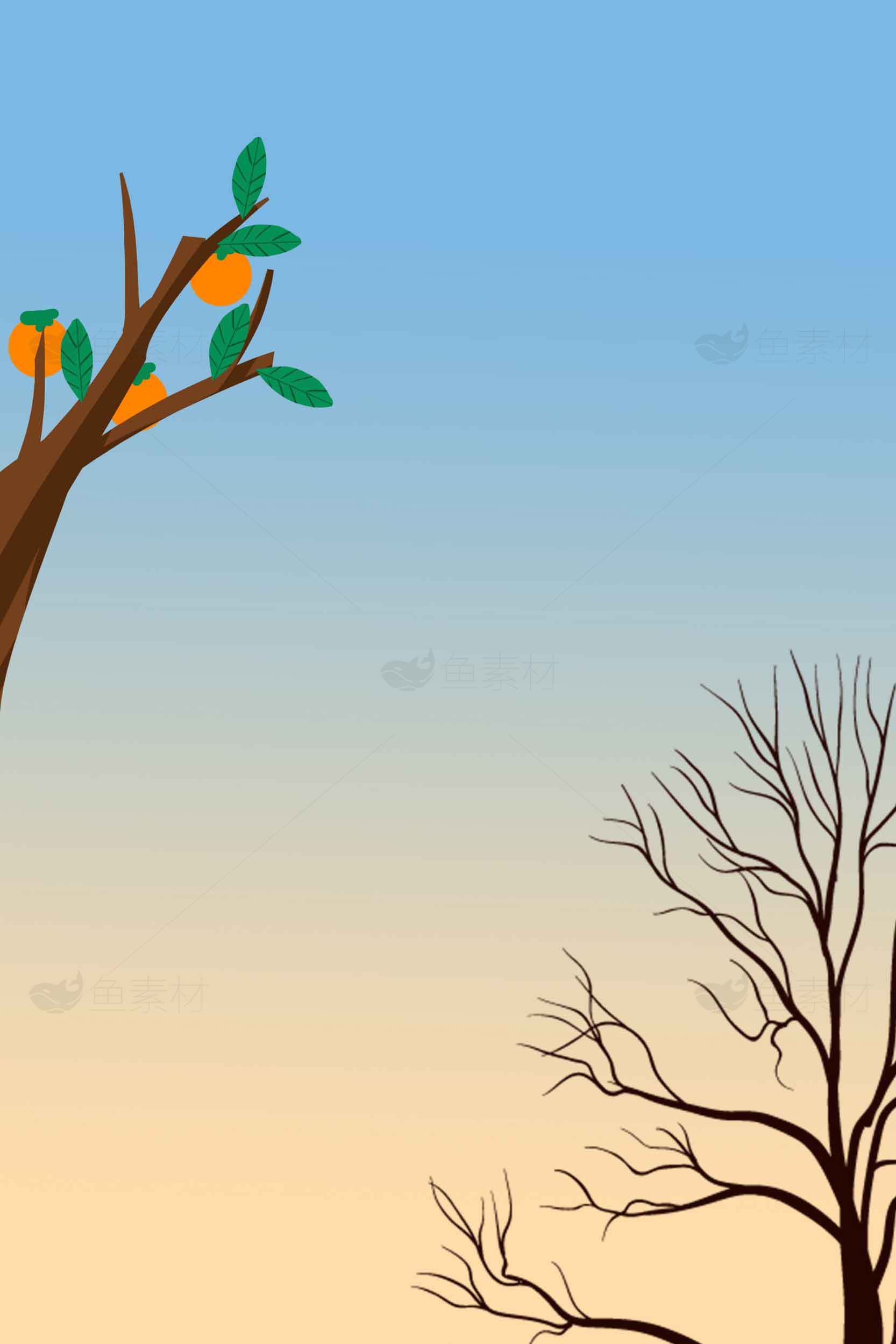 秋季果树与枯树对比插画素材
