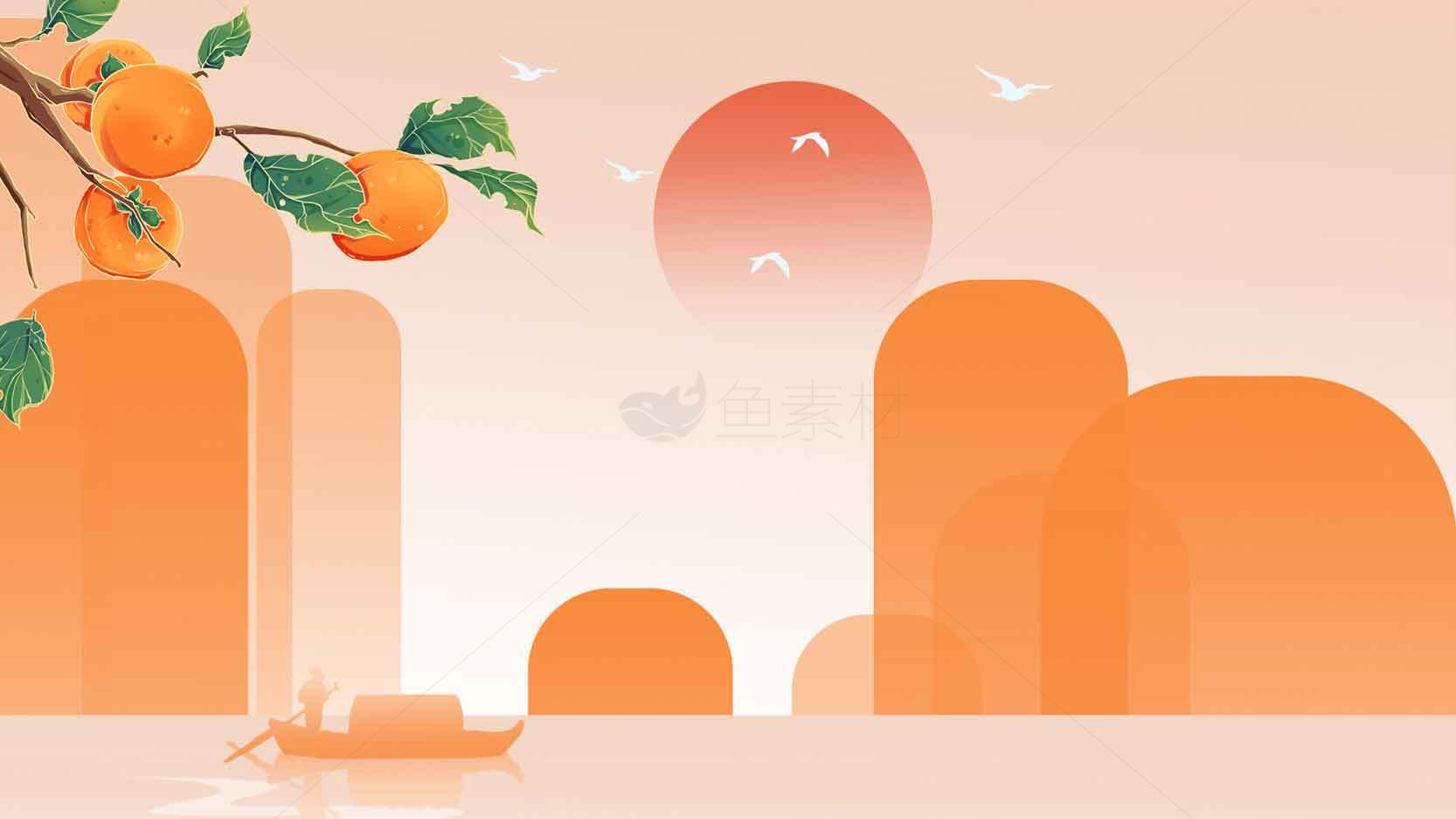 橙色田园风光插画背景图片素材
