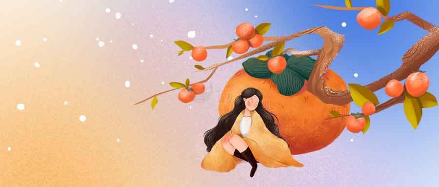 秋季插画：柿子树下的少女意境美图素材