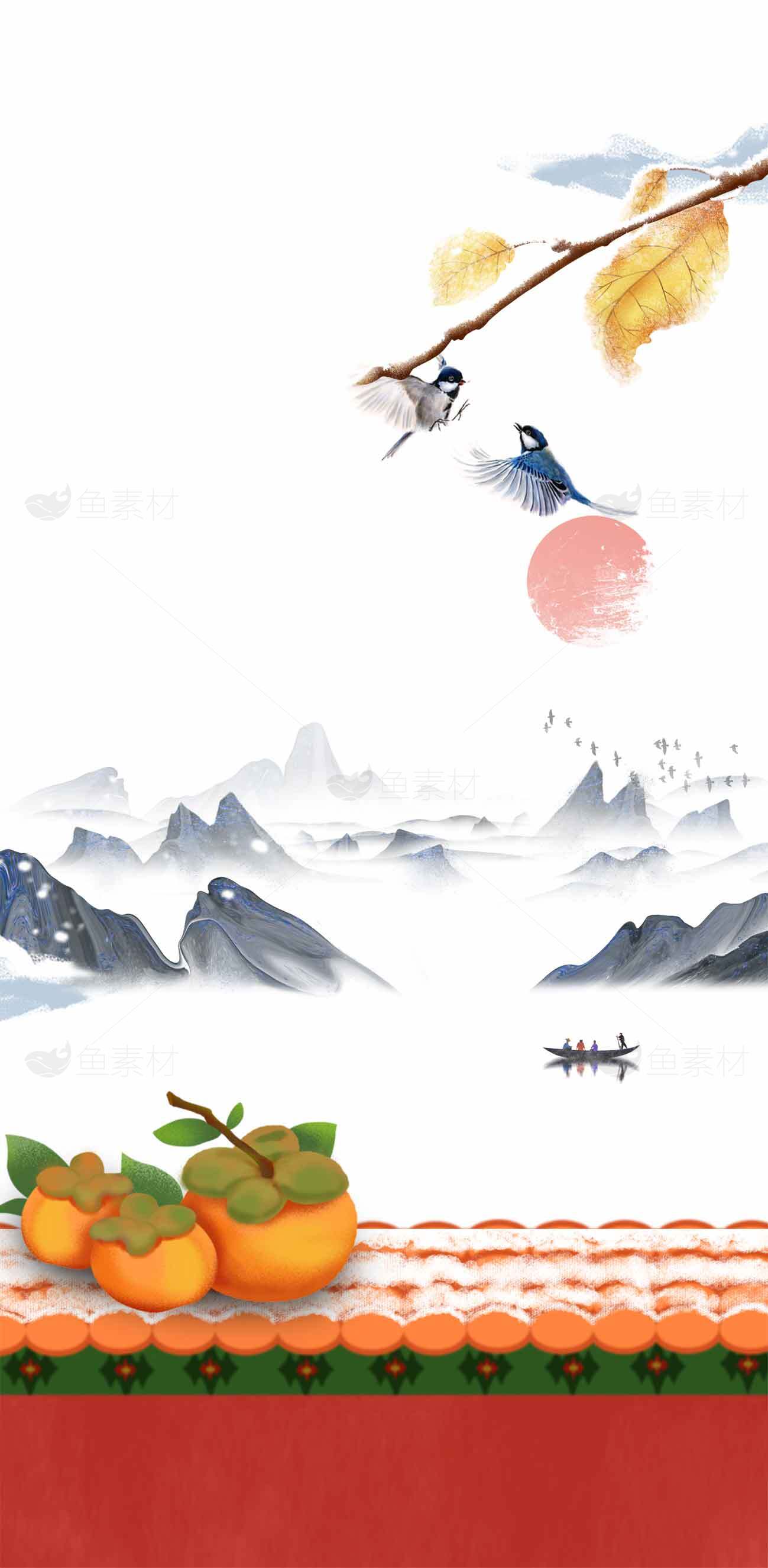 国风水墨山水画柿子主题背景图片素材